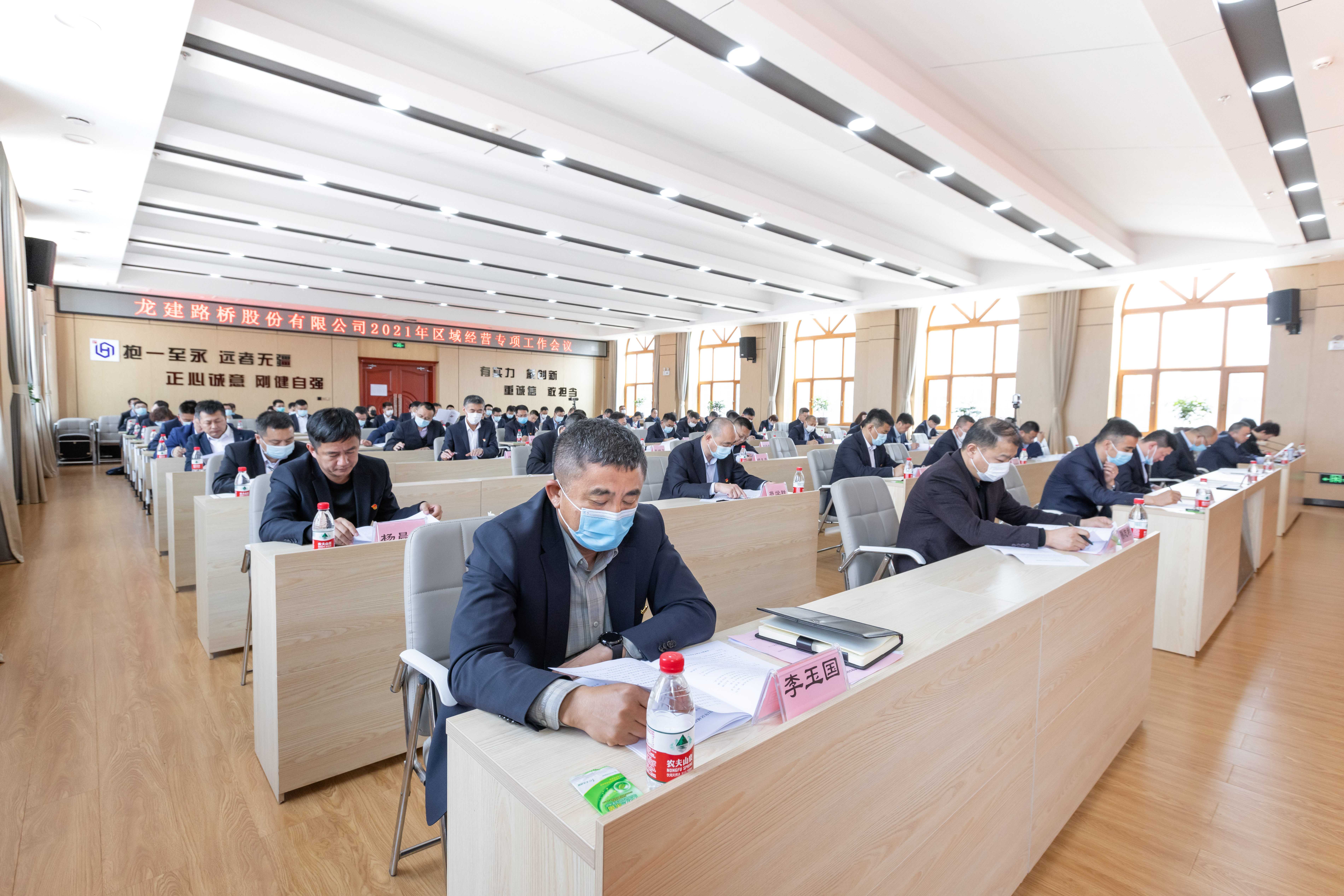 PA视讯2021年区域经营专项工作会议成功召开(图2)
