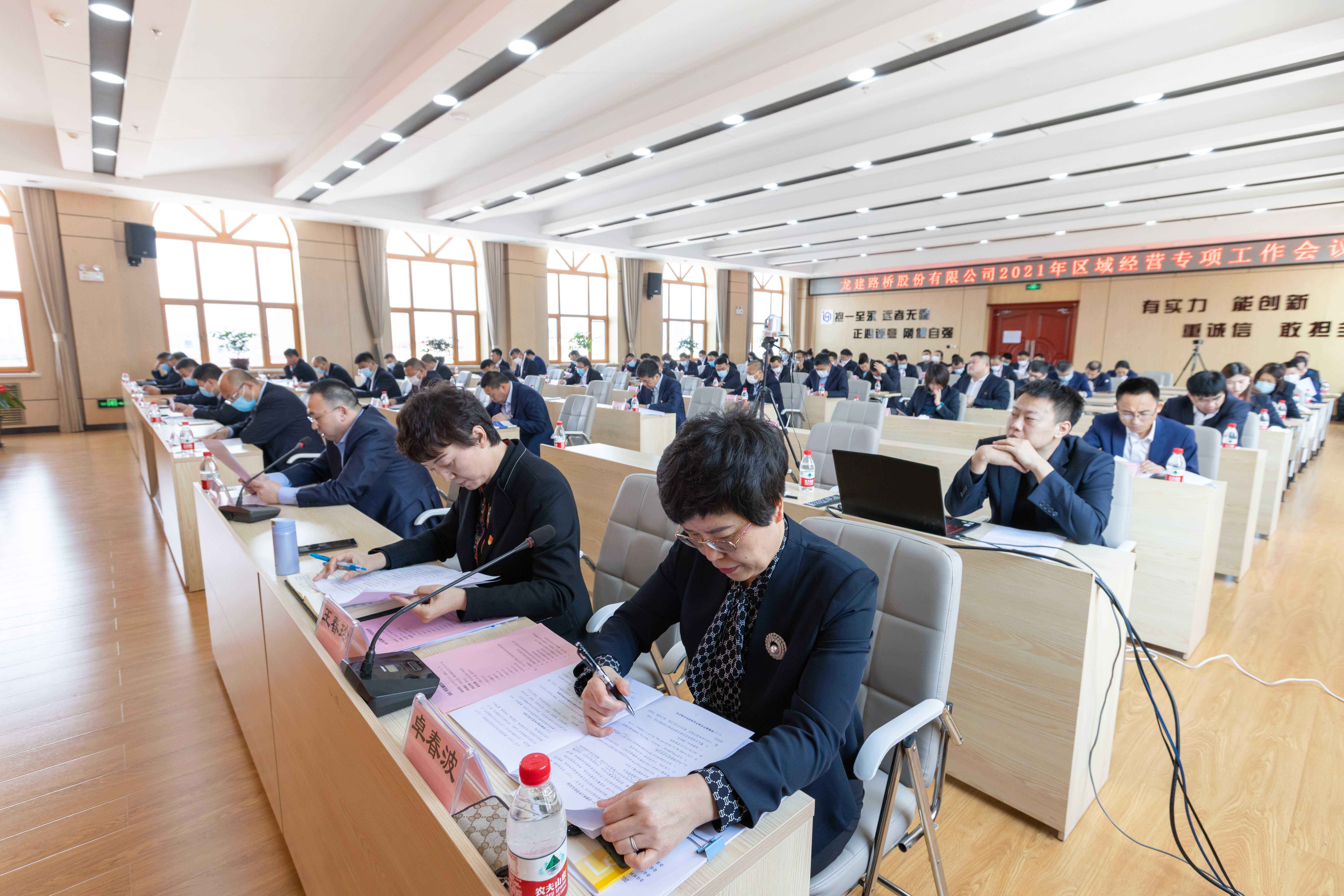 PA视讯2021年区域经营专项工作会议成功召开(图6)
