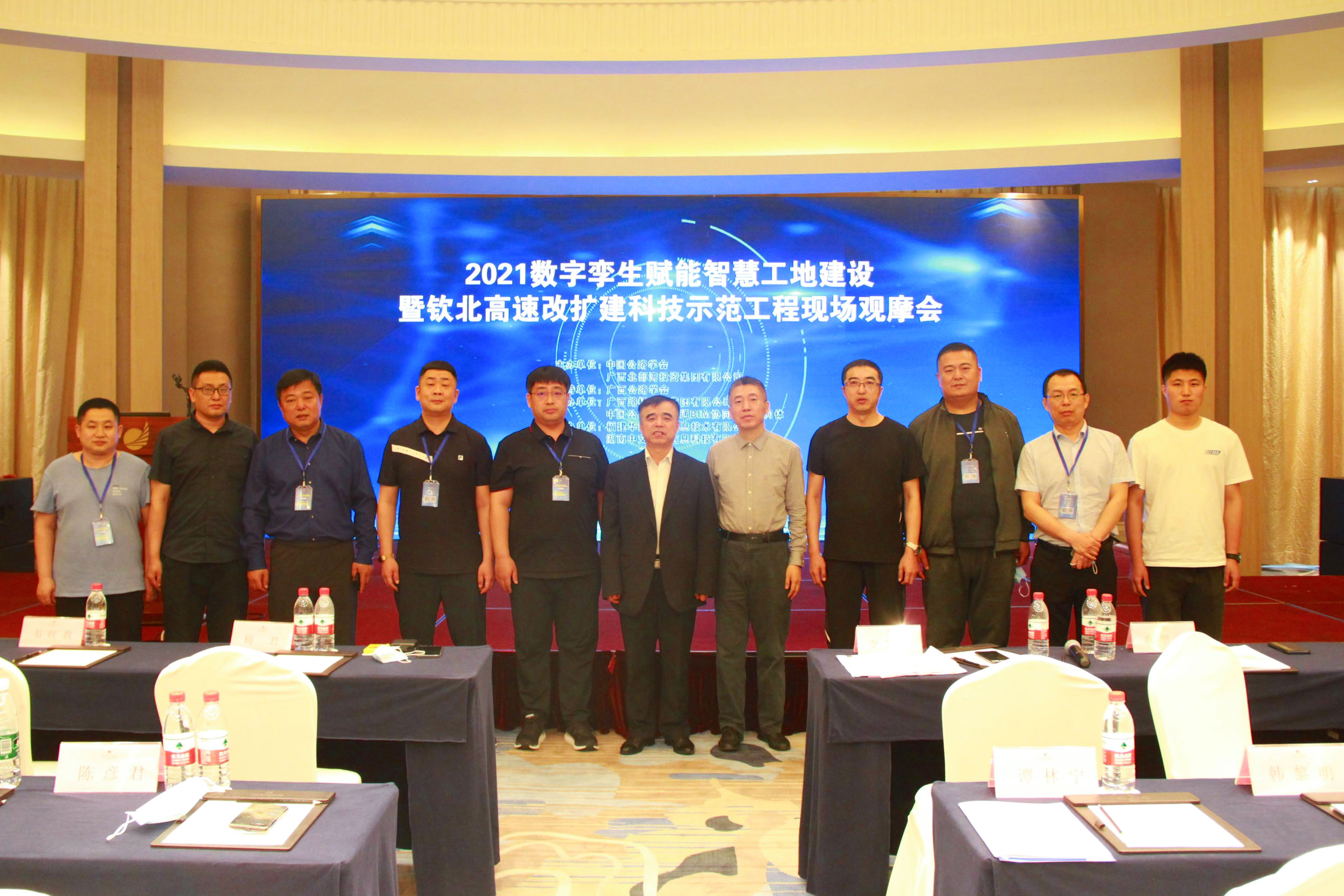 PA视讯应邀参加中国公路学会学术交流会并作主题报告(图2)