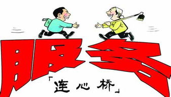 我为群众办实事丨纾民困、解难题 “我”和群众有个约定①(图2)