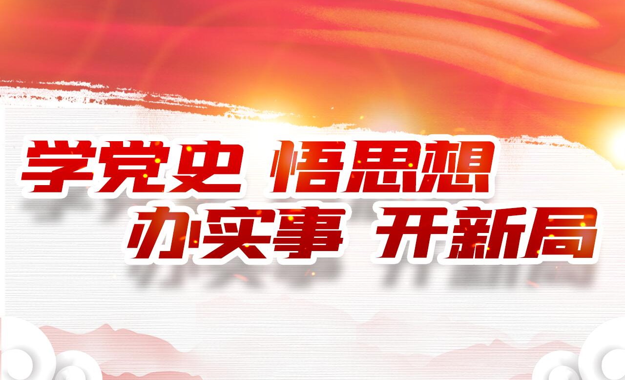 我为群众办实事丨纾民困、解难题 “我”和群众有个约定①(图1)