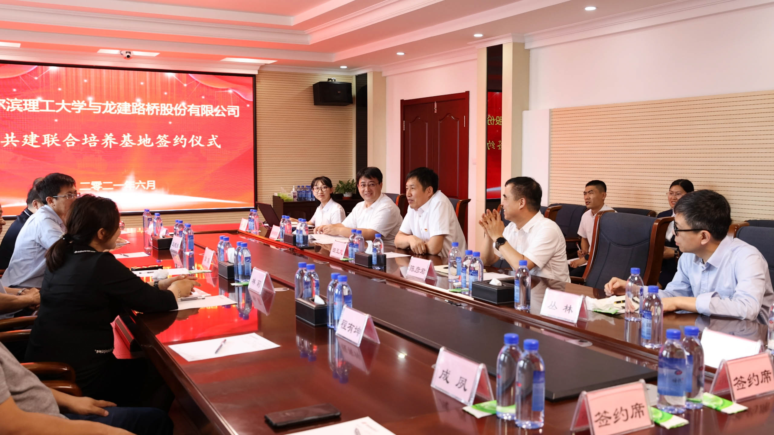 PA视讯与哈尔滨理工大学共建联合培养基地签约仪式隆重举行(图1)