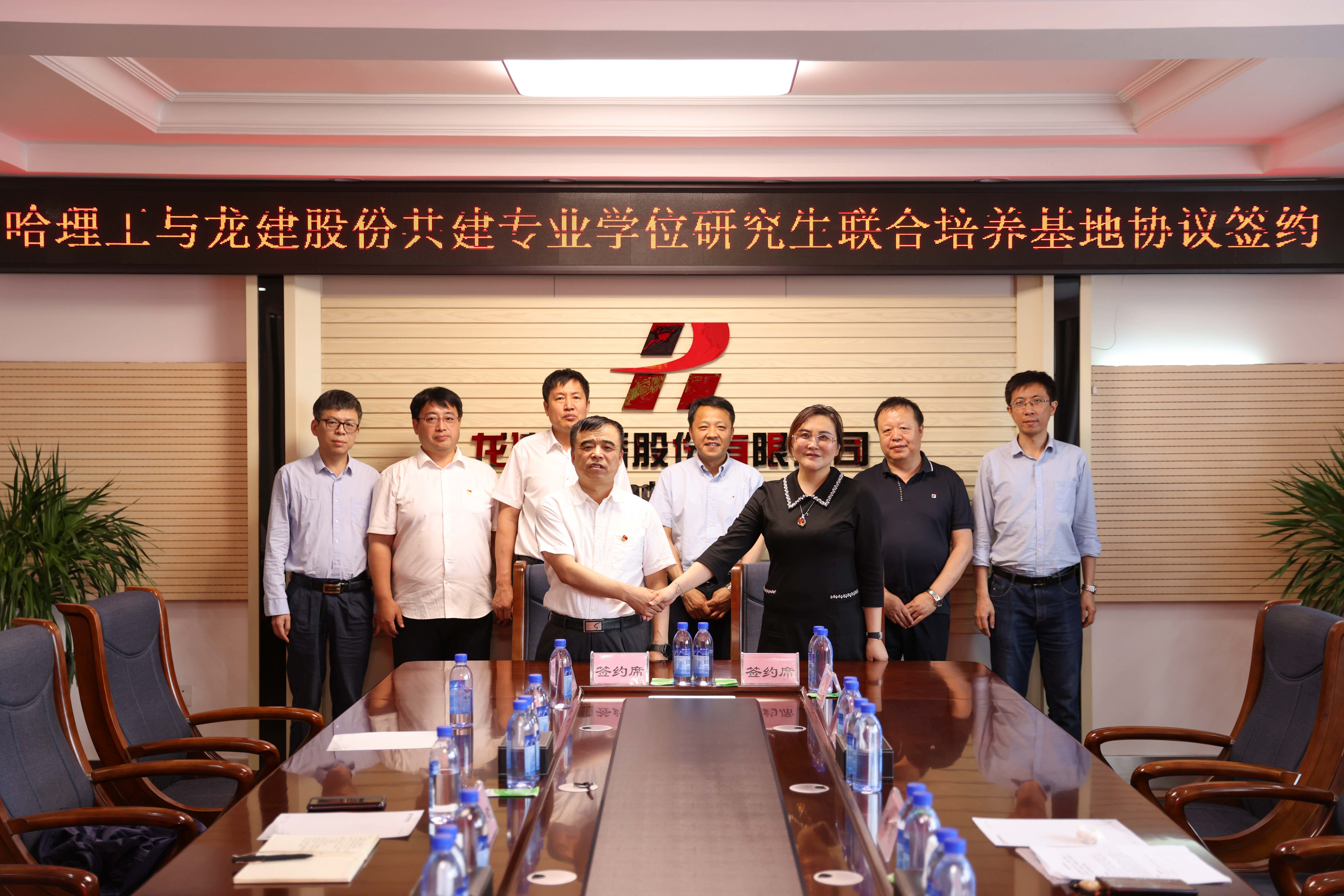 PA视讯与哈尔滨理工大学共建联合培养基地签约仪式隆重举行(图4)