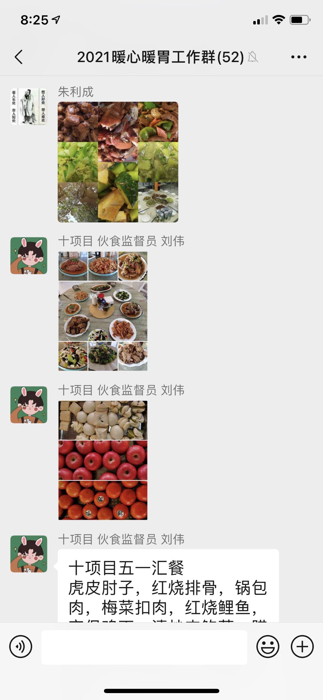 我为群众办实事丨纾民困、解难题 “我”和群众有个约定②(图4)