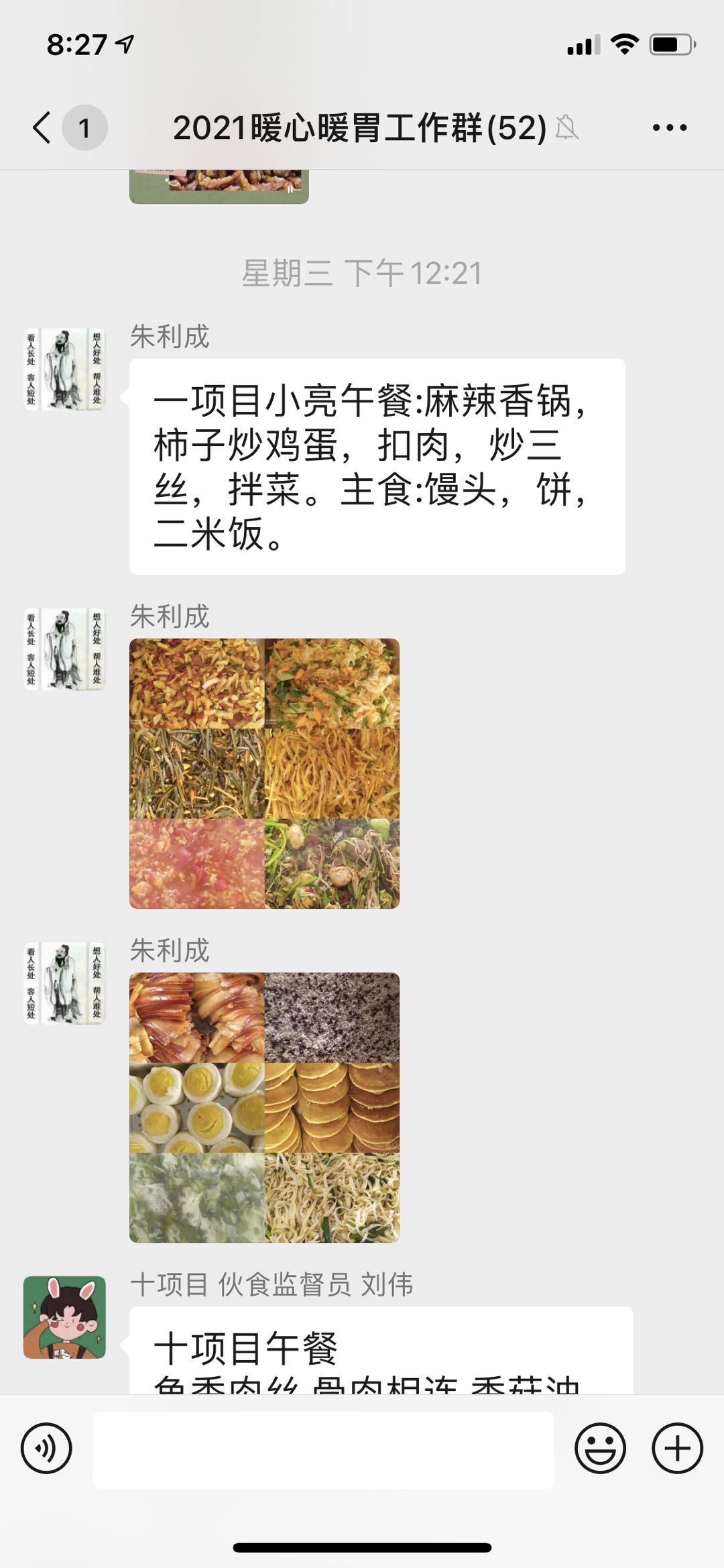 我为群众办实事丨纾民困、解难题 “我”和群众有个约定②(图5)