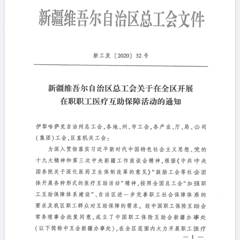 我为群众办实事丨纾民困、解难题 “我”和群众有个约定②(图9)