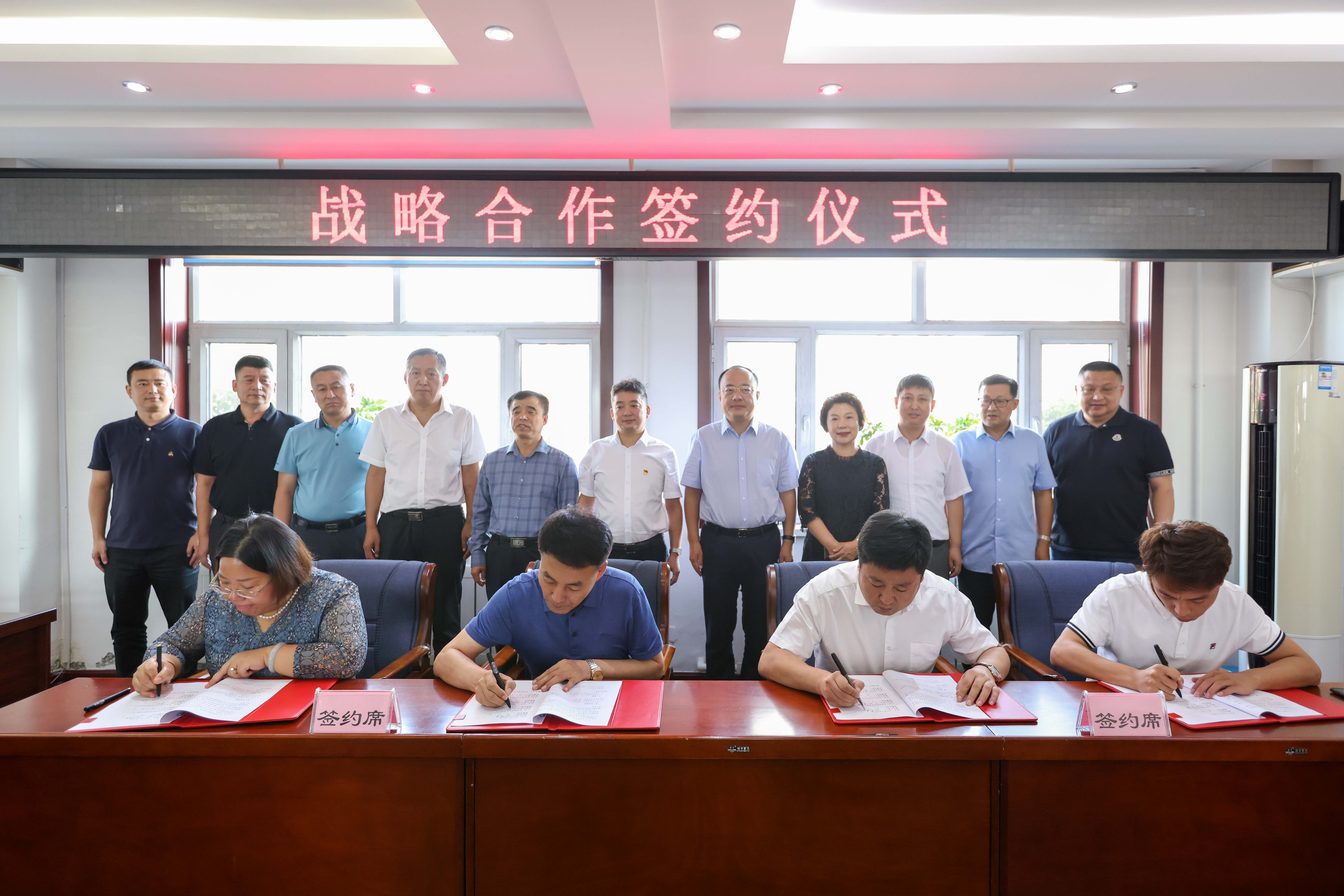 PA视讯与尚志市政府、大千环保、哈工大复合材料与结构研究所签署“政产学研用” 战略合作协议(图2)