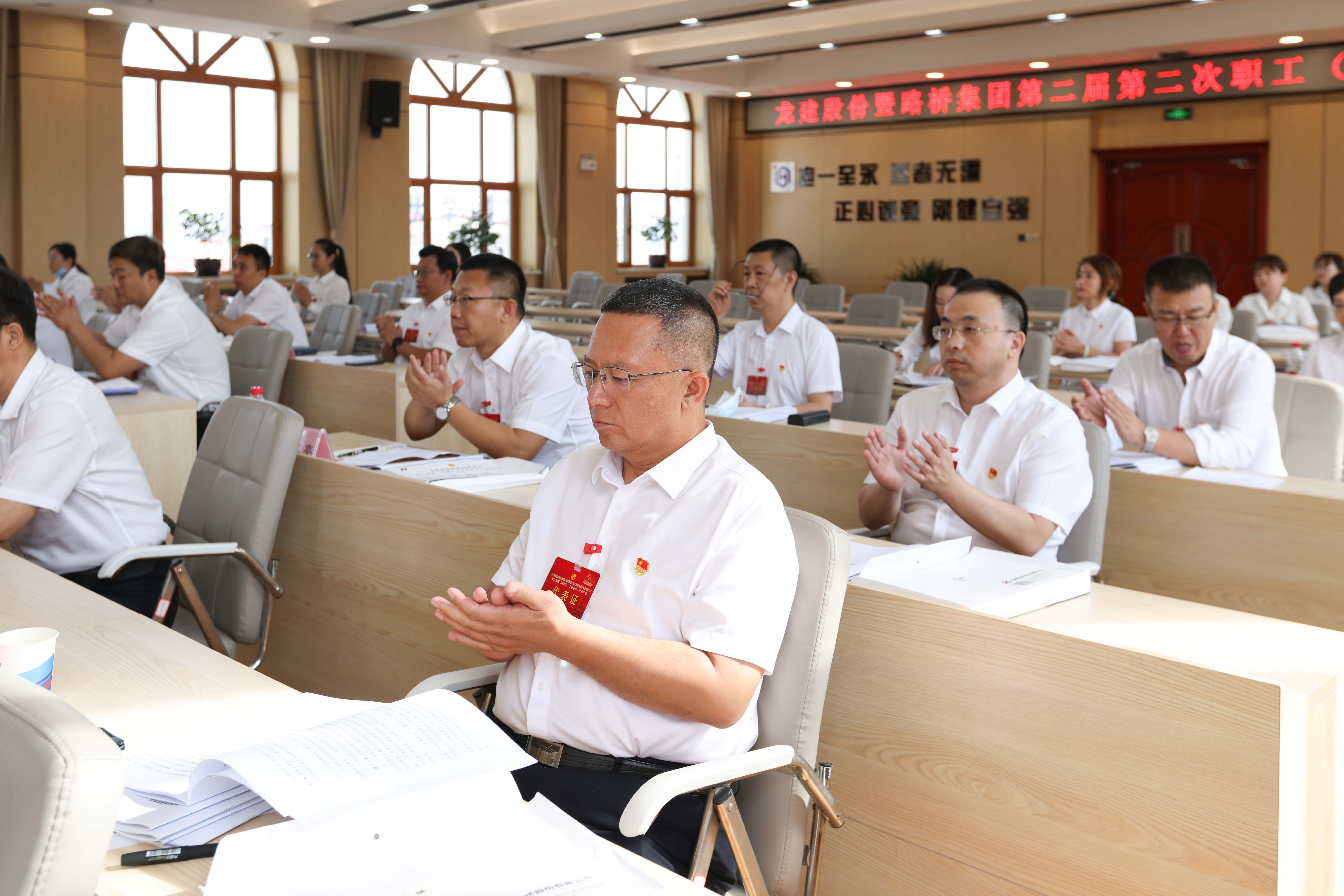 PA视讯暨路桥集团二届二次职工（工会会员）代表大会成功召开(图4)