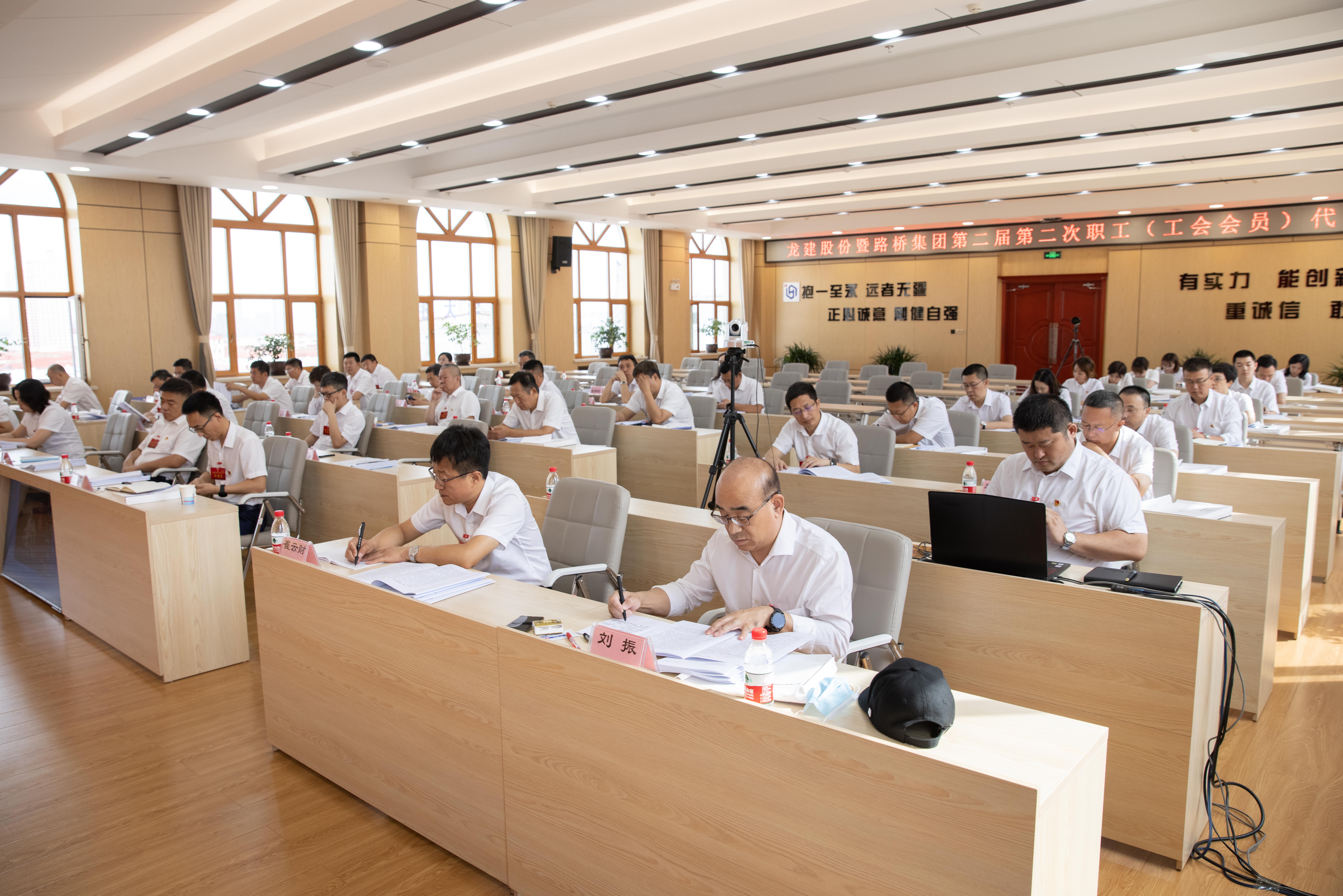 PA视讯暨路桥集团二届二次职工（工会会员）代表大会成功召开(图5)