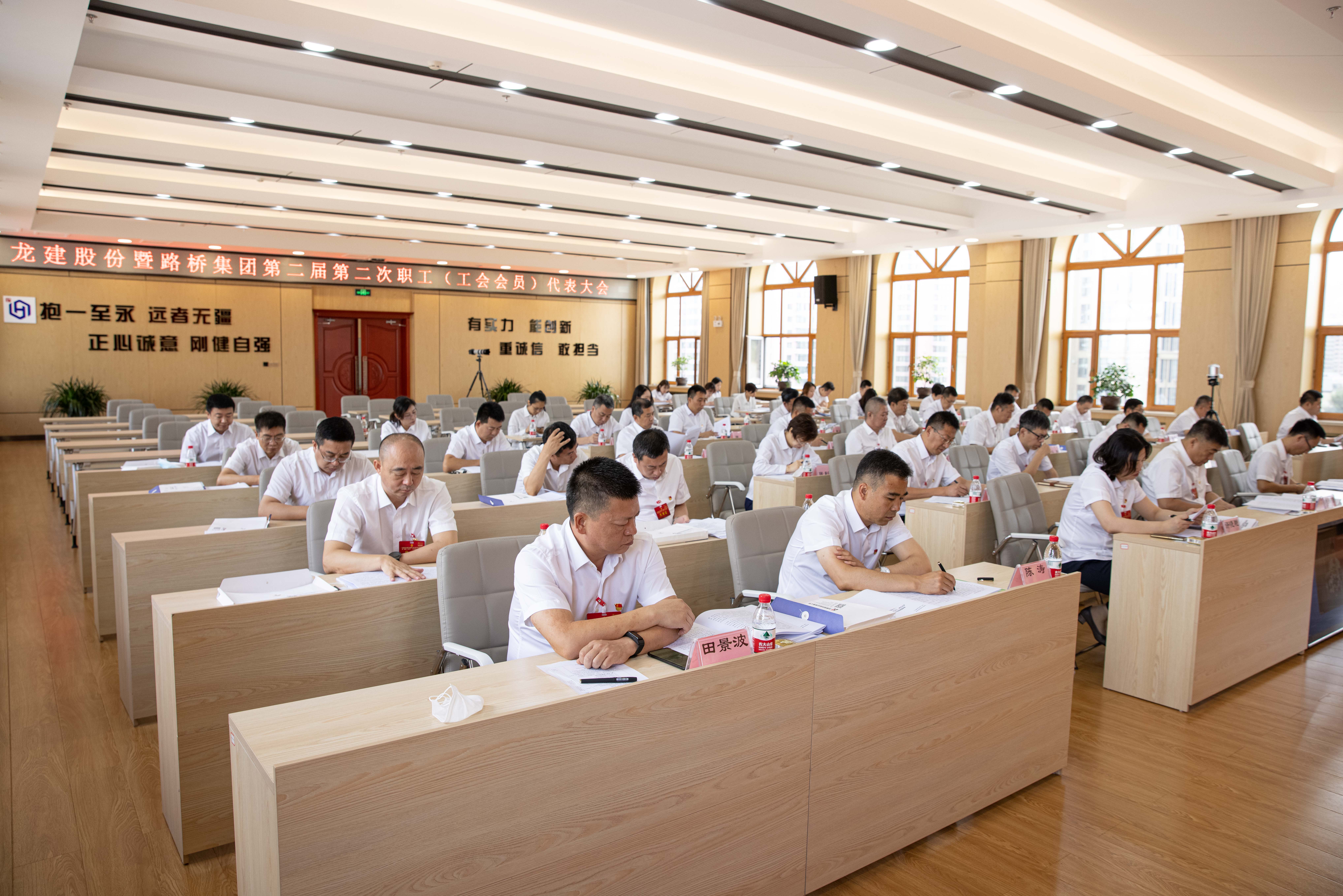 PA视讯暨路桥集团二届二次职工（工会会员）代表大会成功召开(图6)
