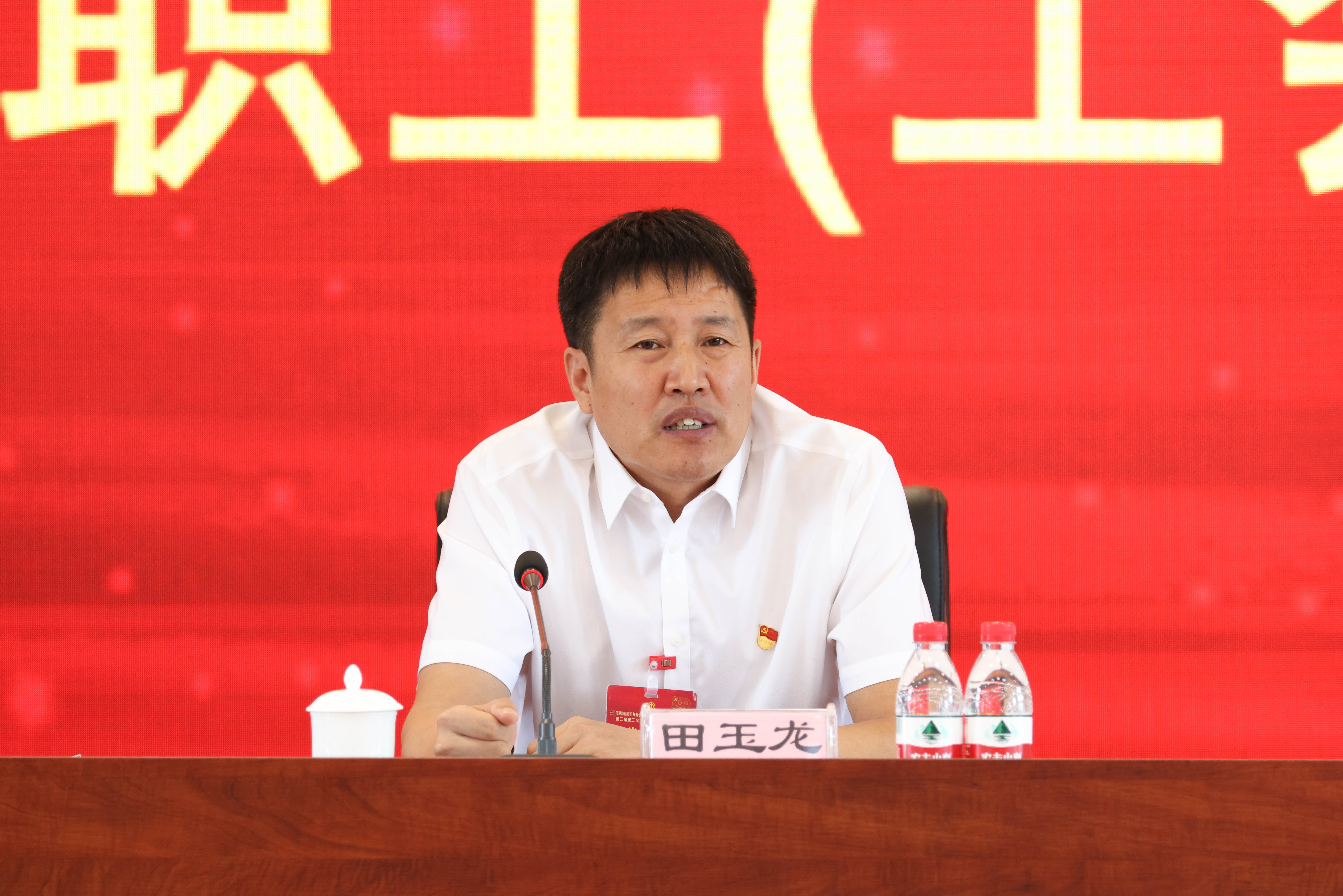 PA视讯暨路桥集团二届二次职工（工会会员）代表大会成功召开(图7)