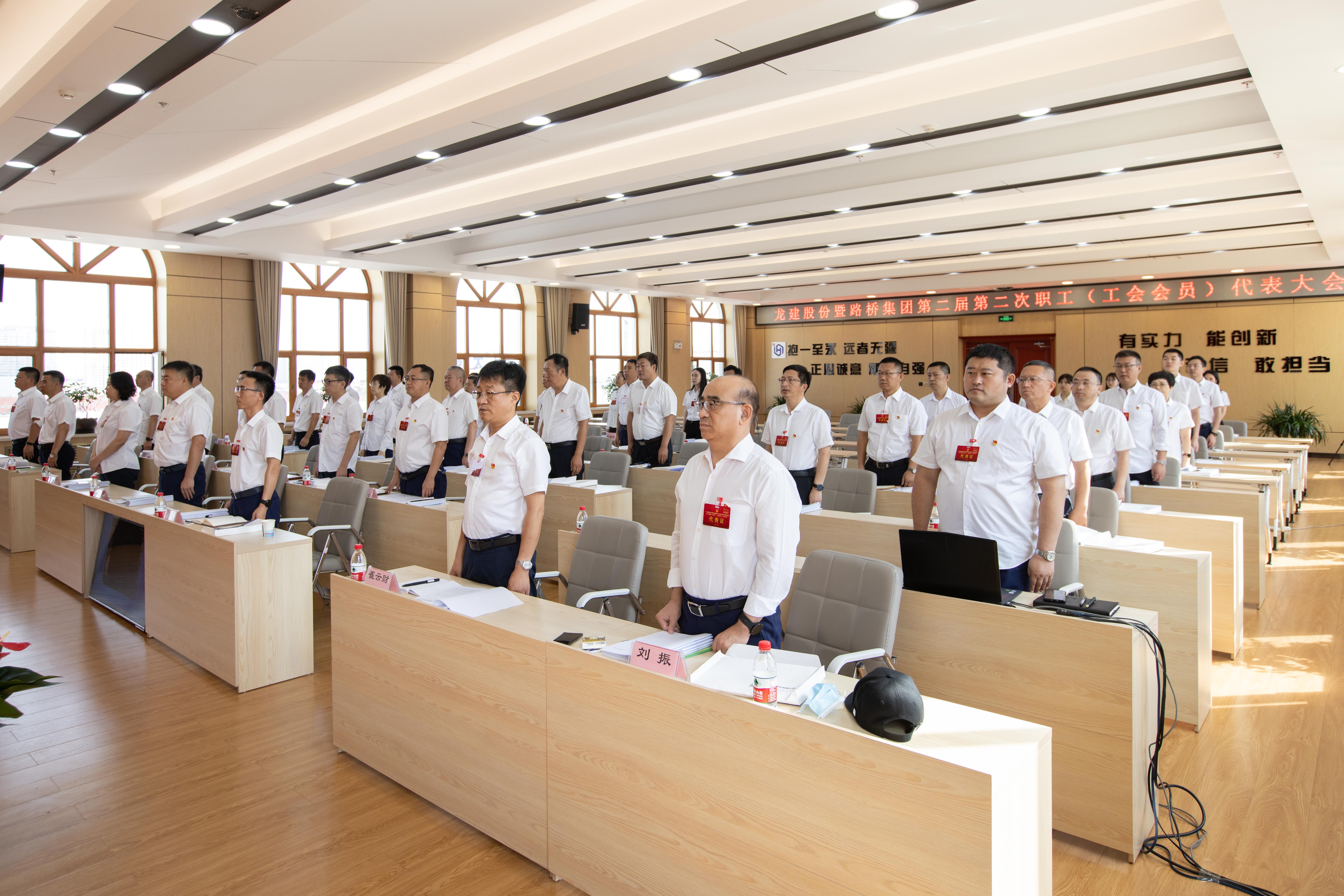 PA视讯暨路桥集团二届二次职工（工会会员）代表大会成功召开(图9)