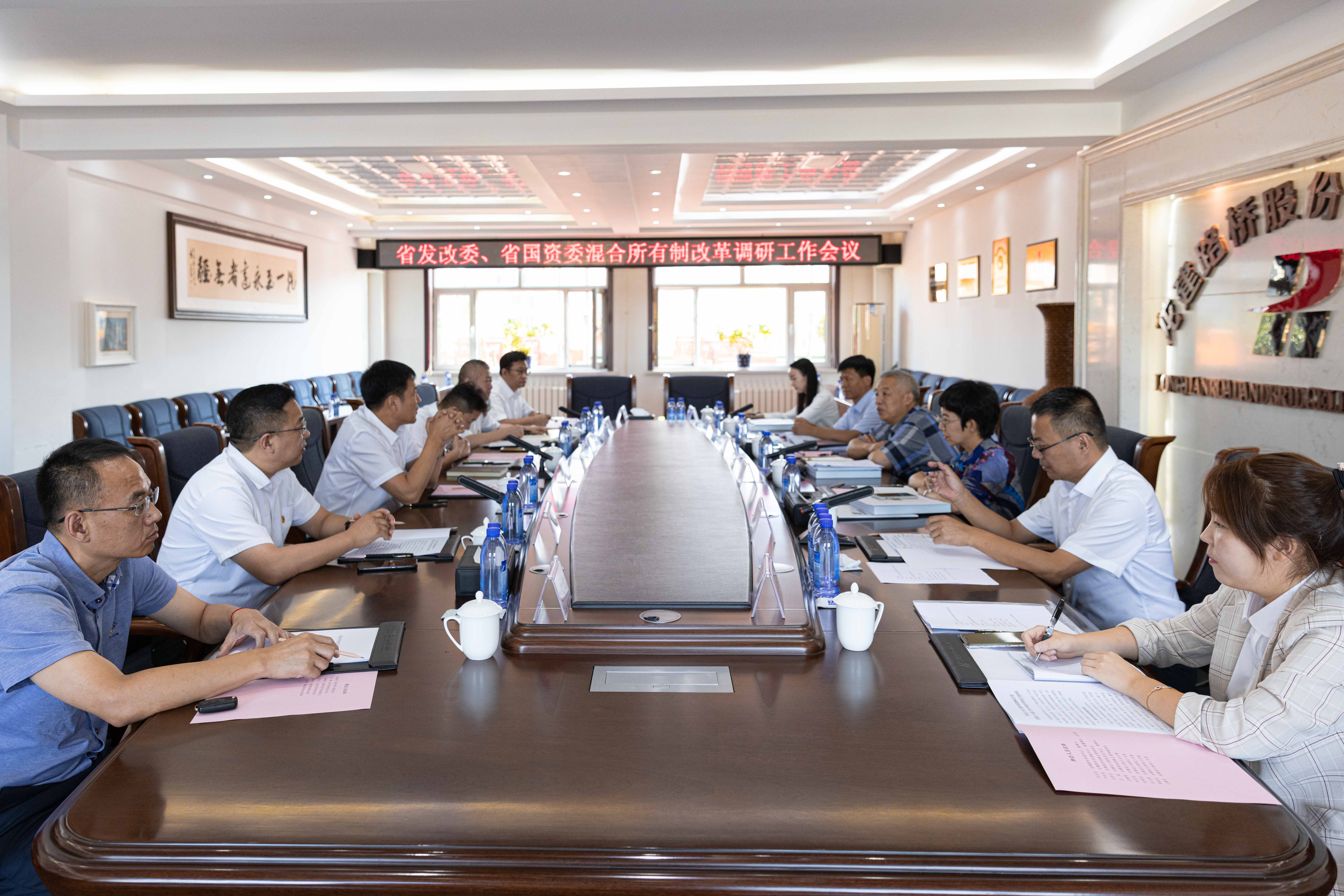 省发改委、省国资委混合所有制调研组深入 PA视讯调研指导(图2)