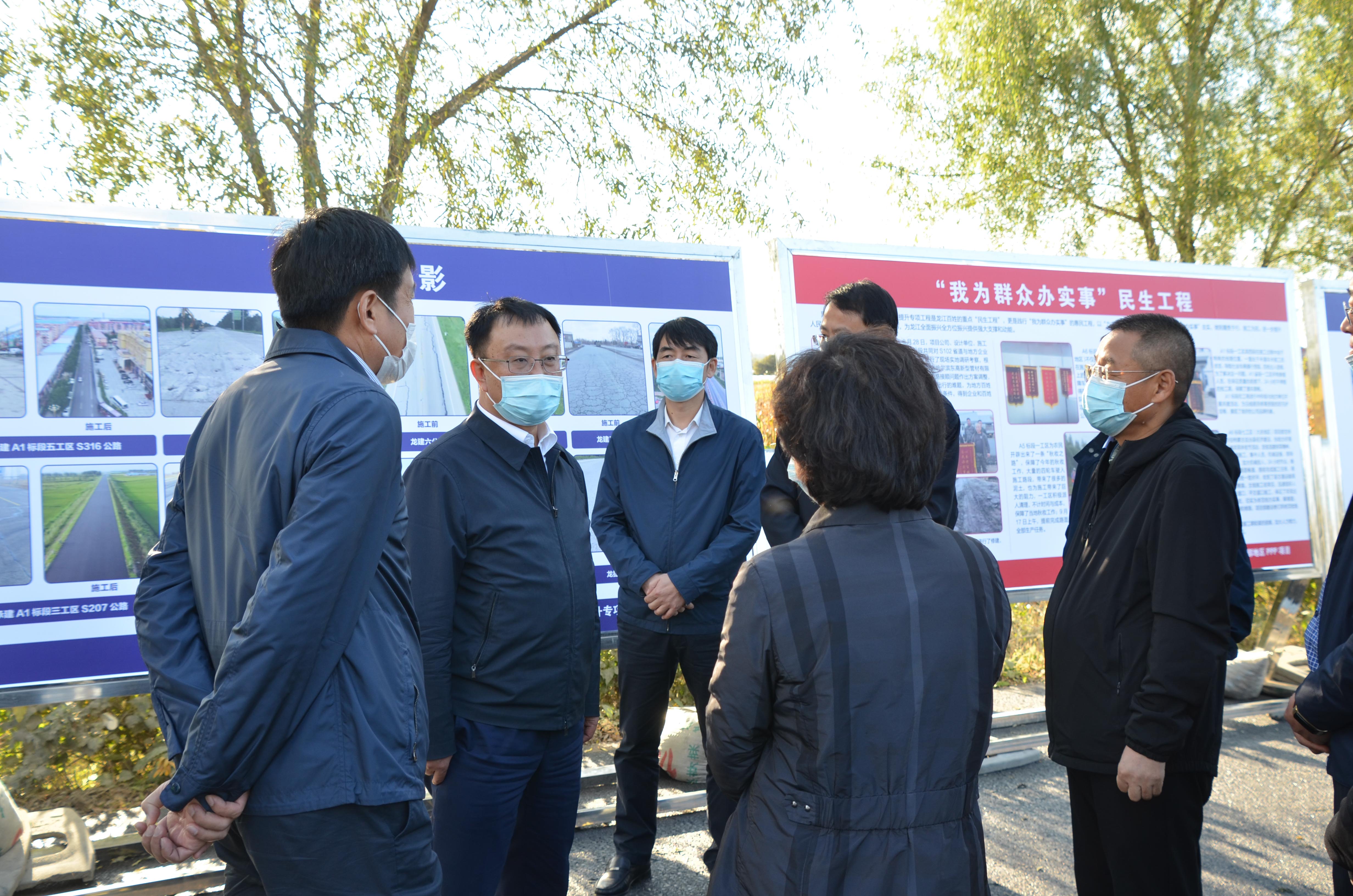 黑龙江省交通运输厅厅长孙宇深入PA视讯质量提升专项工程建设项目慰问调研(图3)