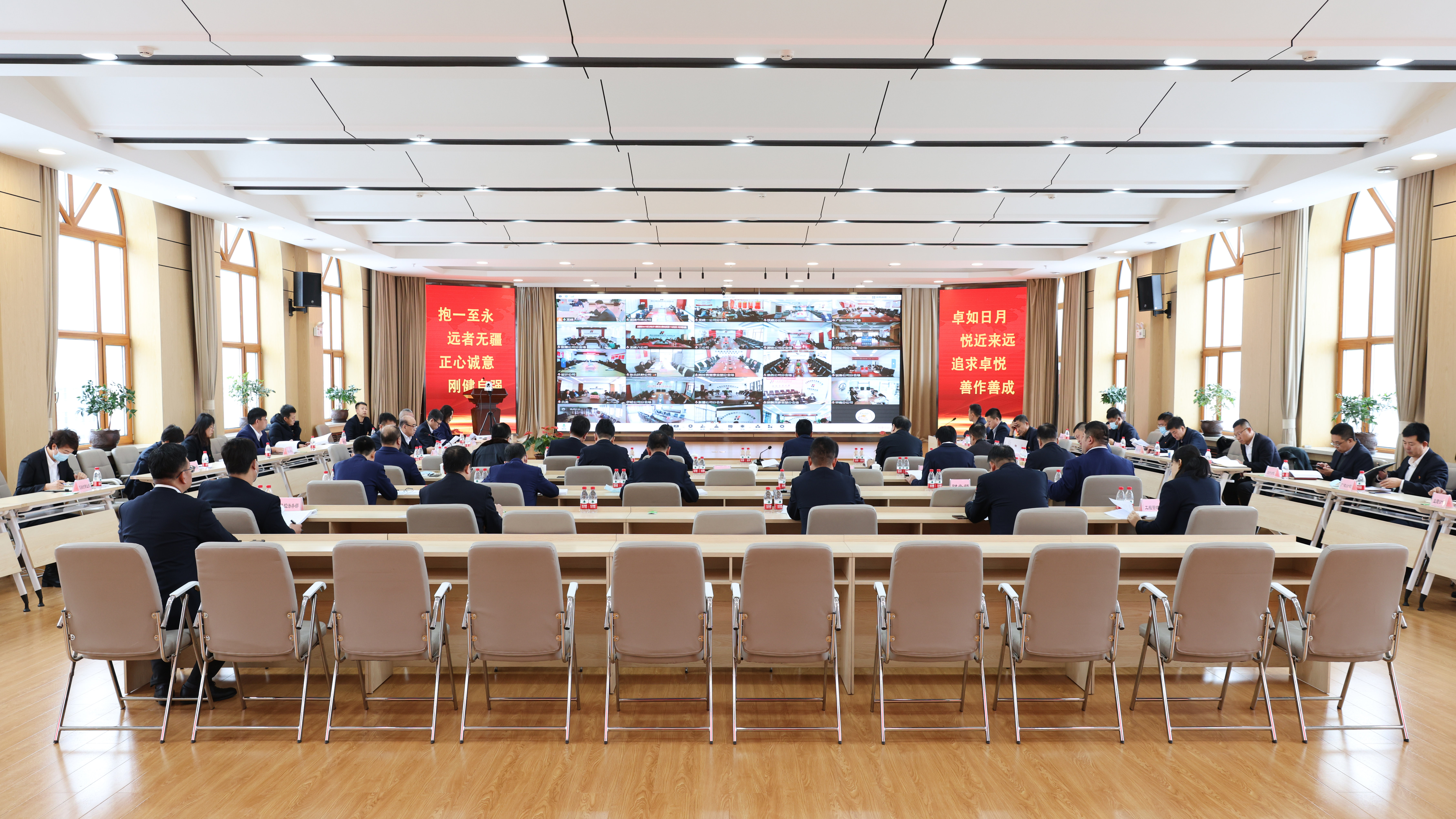 PA视讯党委深改组召开2021年度系列改革专题推进会暨深改组第十七次会议(图7)