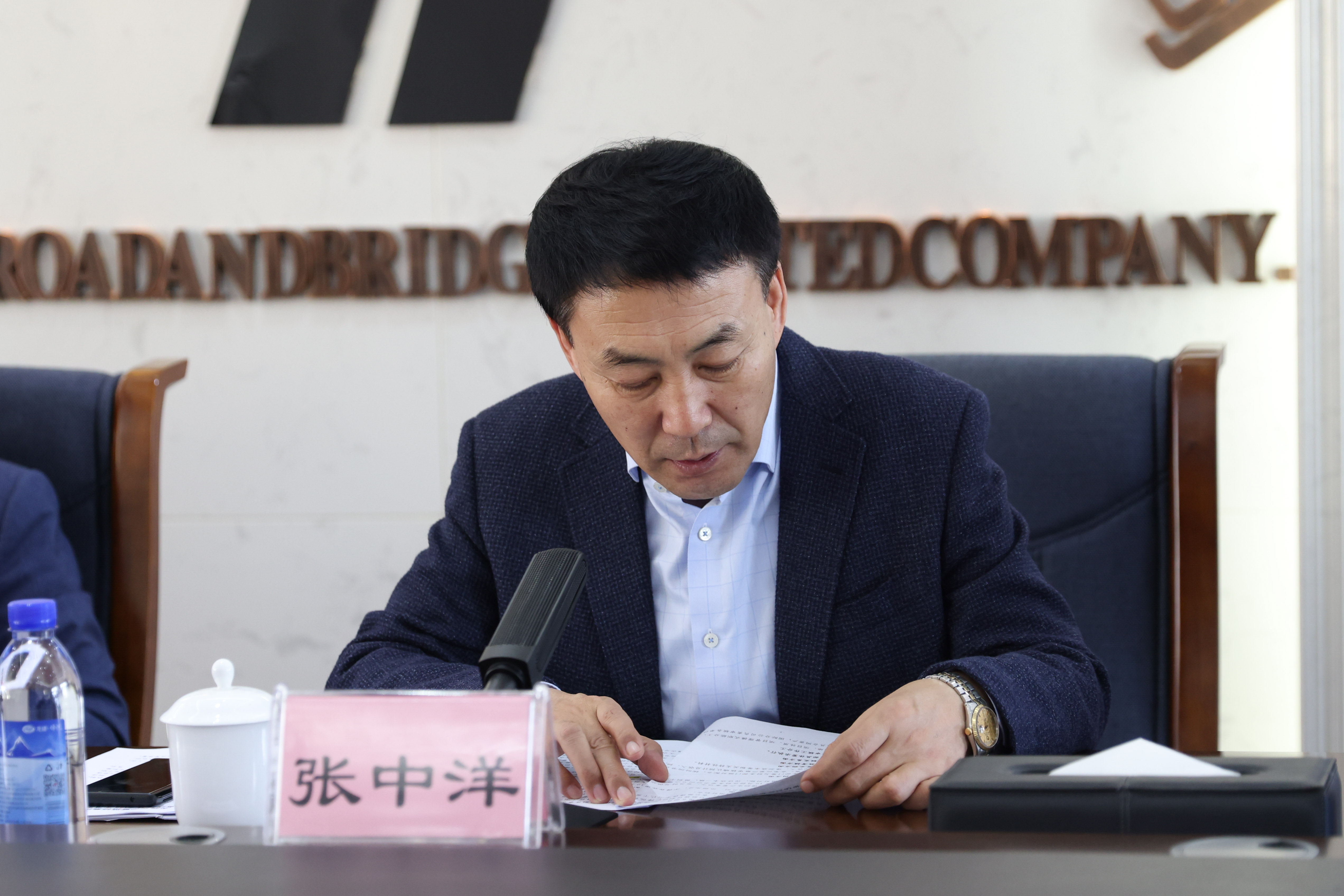 PA视讯暨路桥集团2021年度财务决算及2022年财务预算工作会议成功召开(图4)