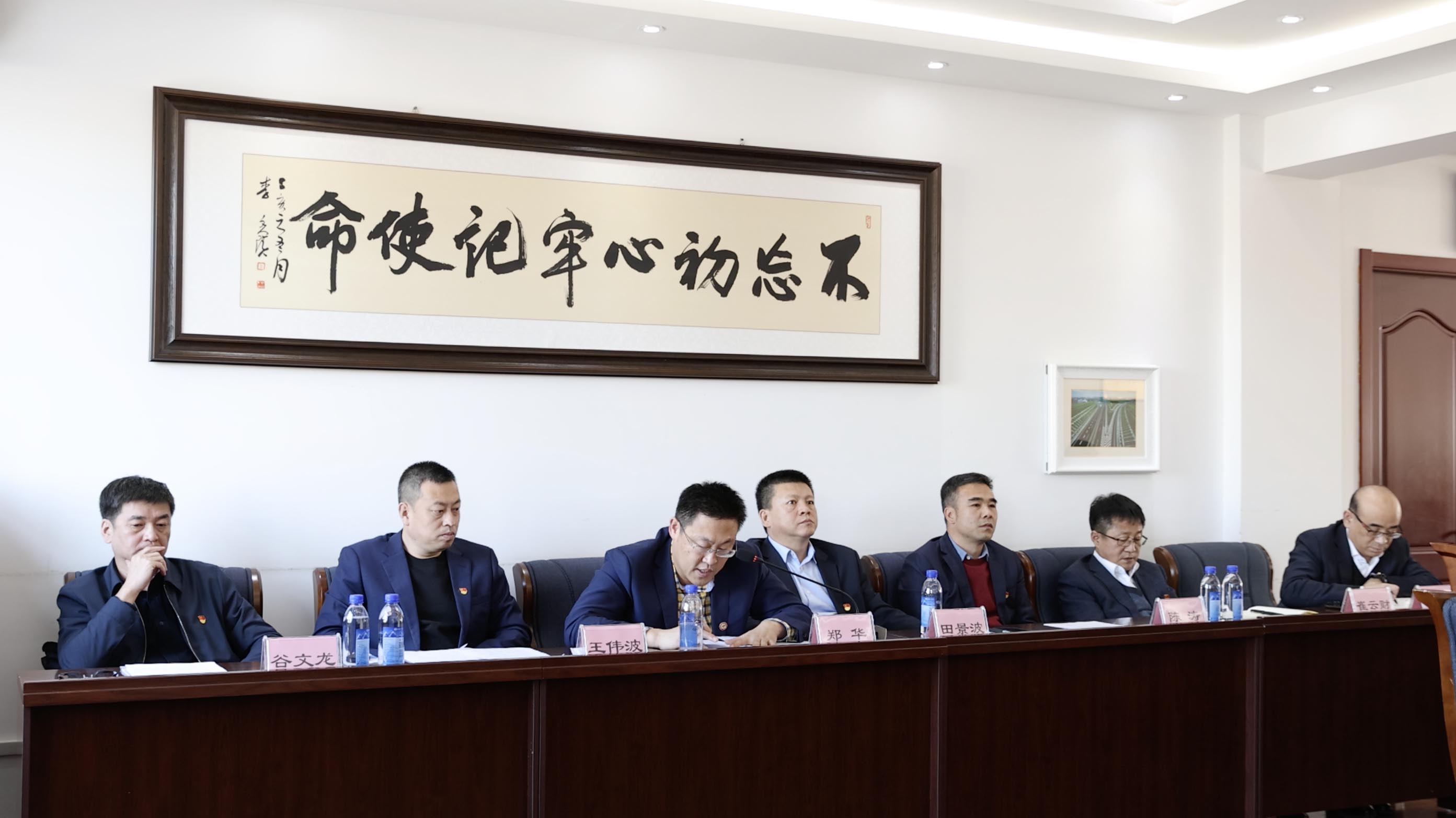 PA视讯党委理论学习中心组党的十九届六中全会精神专题学习（扩大）会议成功召开(图4)