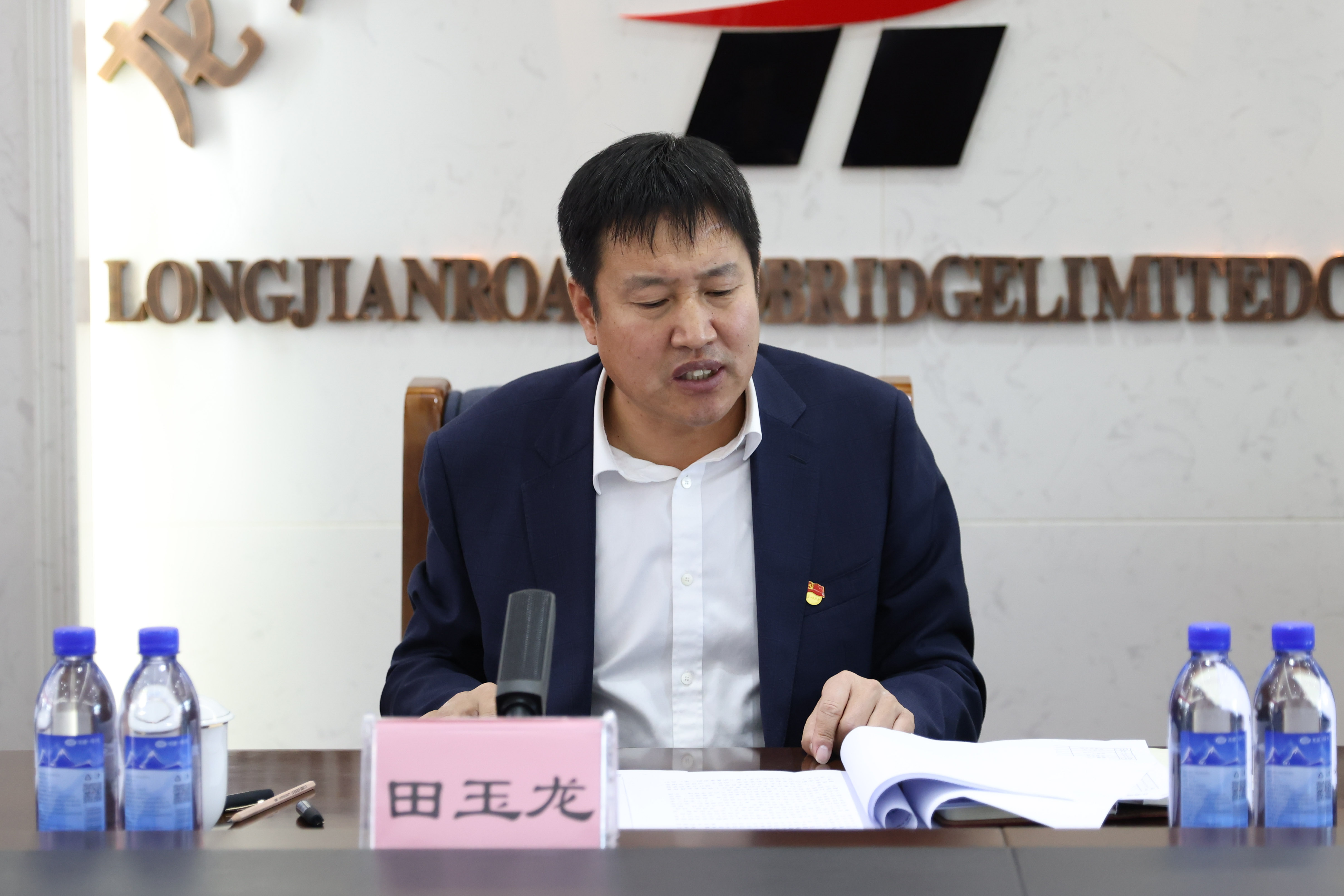 PA视讯党委理论学习中心组党的十九届六中全会精神专题学习（扩大）会议成功召开(图3)