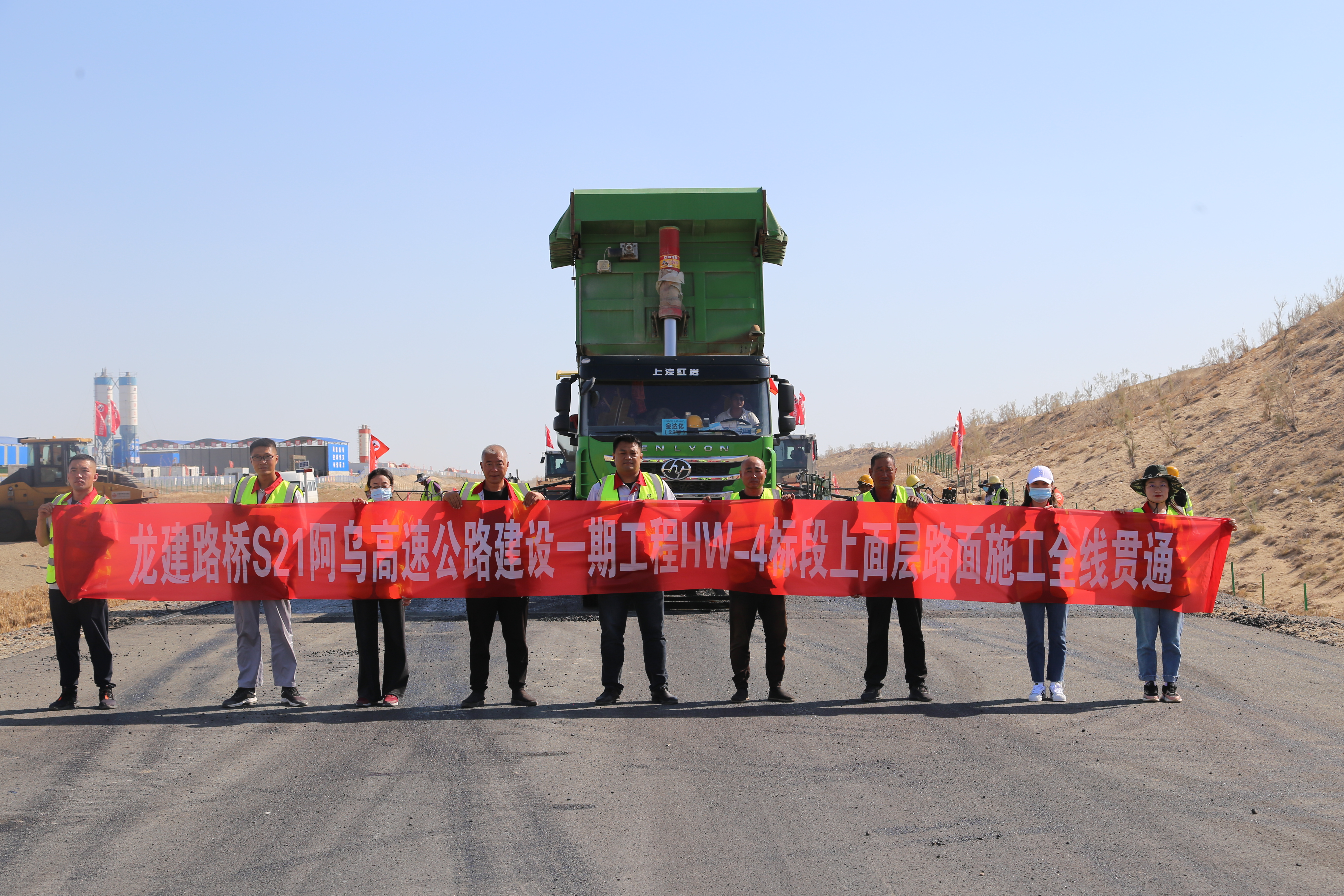 新疆S21阿乌高速正式通车(图6)