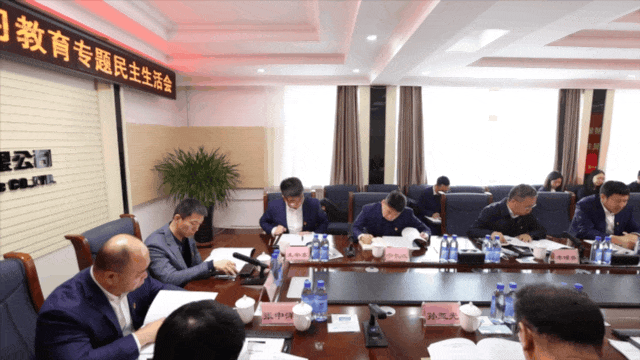 PA视讯党委召开党史学习教育专题民主生活会(图2)