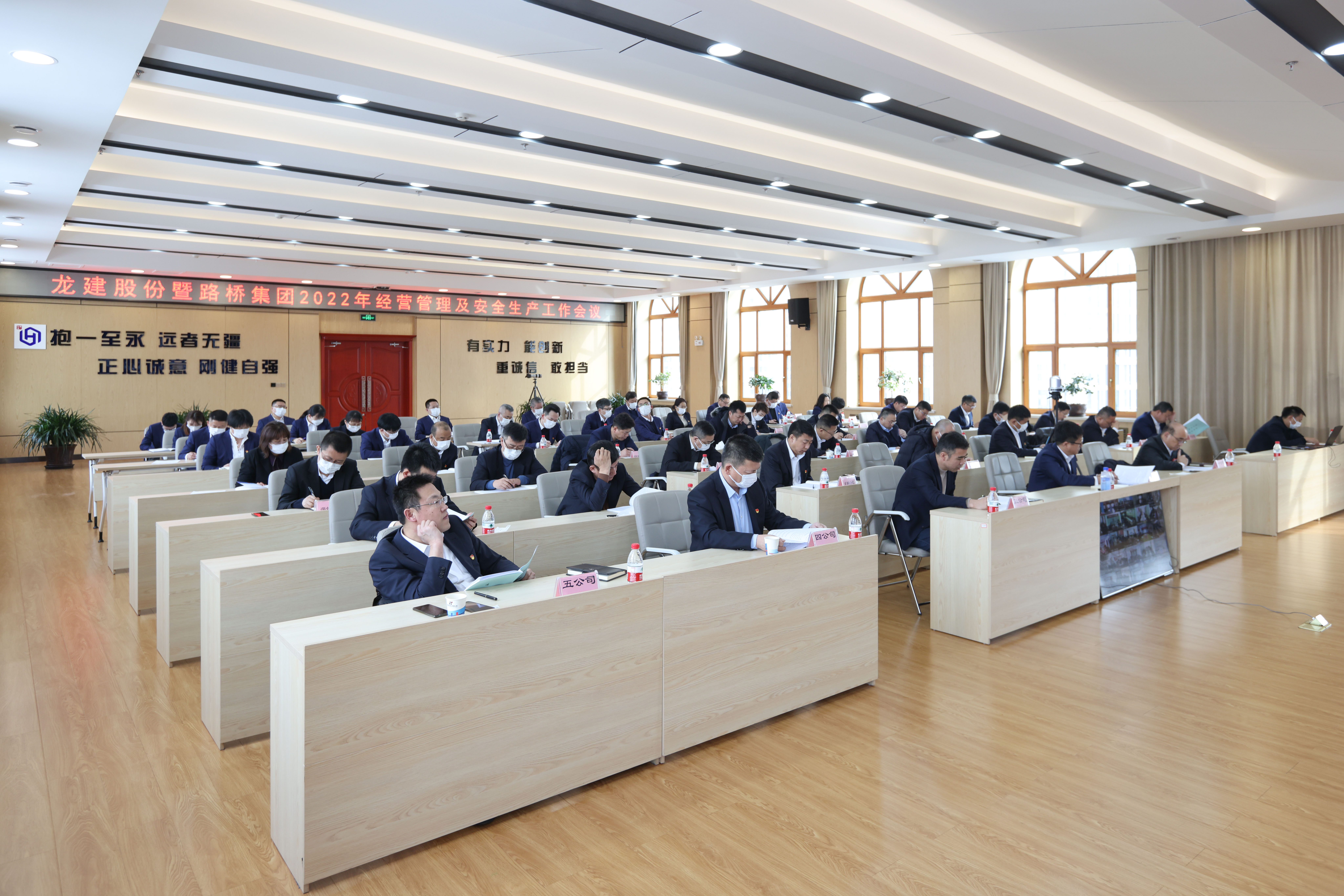 PA视讯2022年经营管理及安全生产工作会议成功召开(图8)