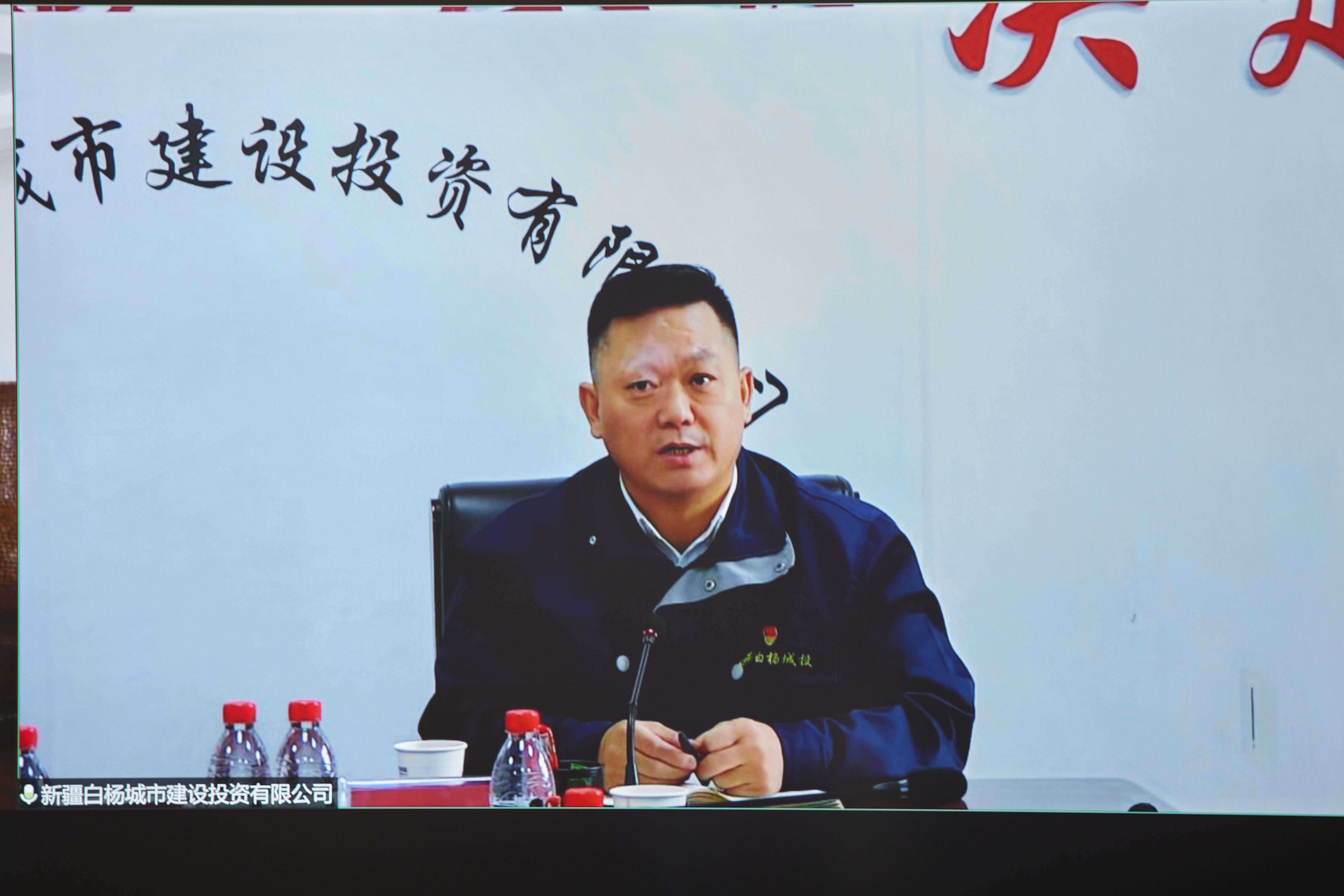公司与新疆白杨城市建设投资有限公司签订战略合作协议(图4)