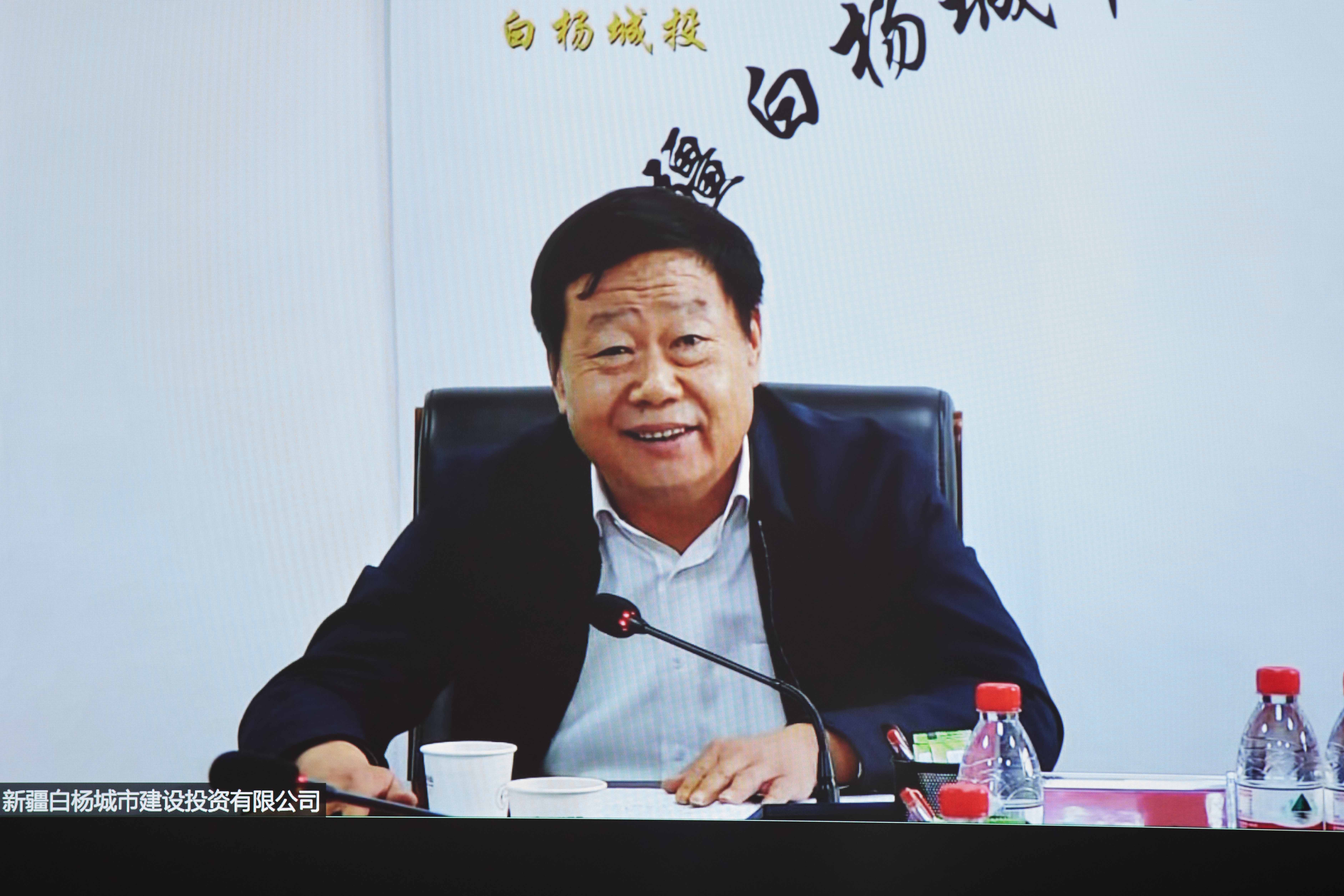 公司与新疆白杨城市建设投资有限公司签订战略合作协议(图5)