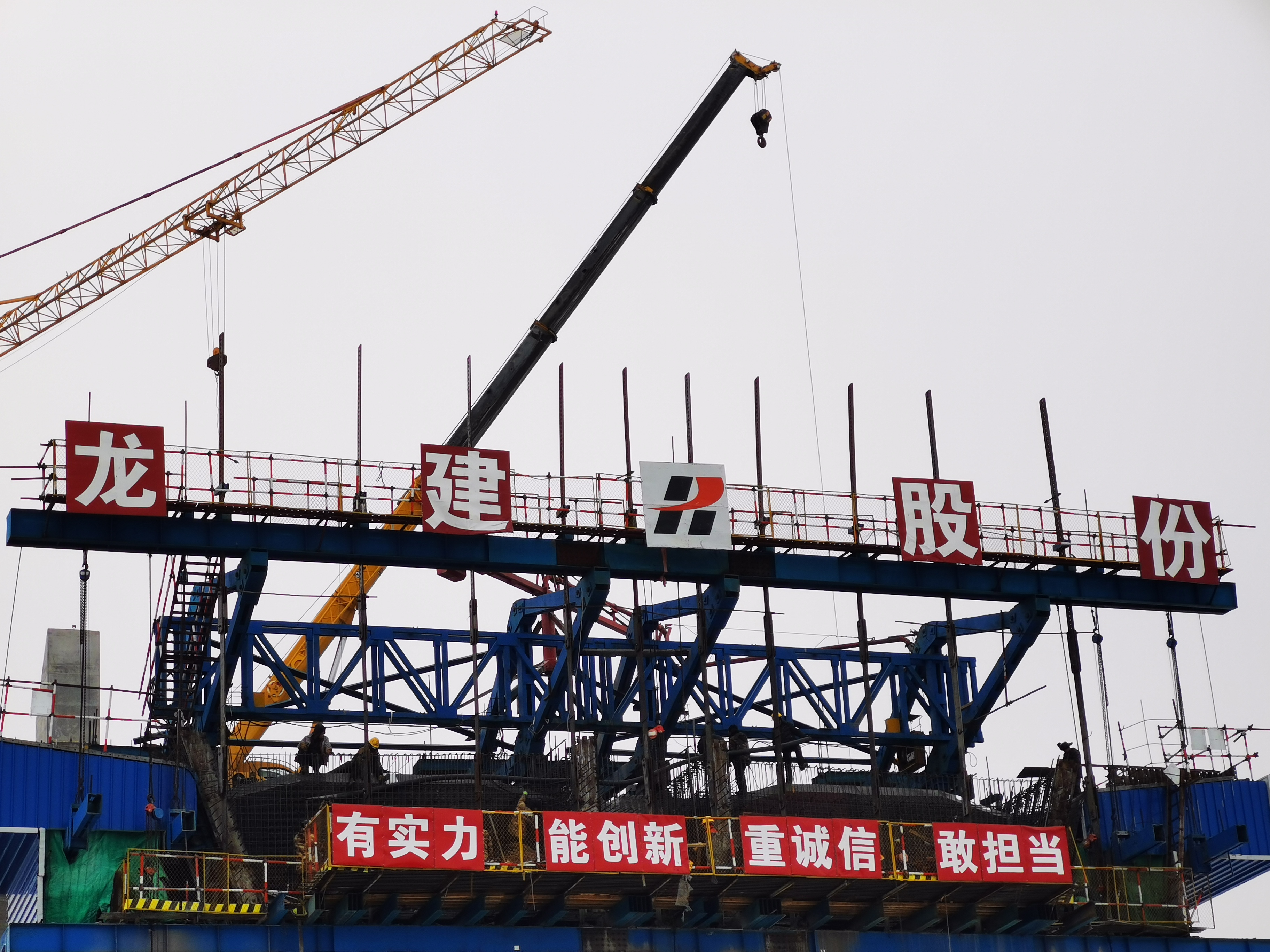 公司鹤大高速佳木斯过境段项目一标段吹响复工号角(图7)