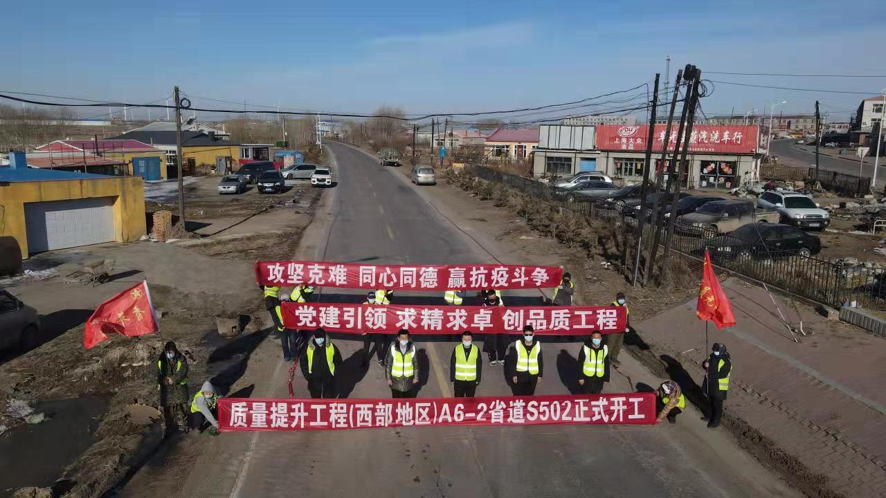 公司质量提升工程（西部地区）建设项目有序推进复工复产(图7)