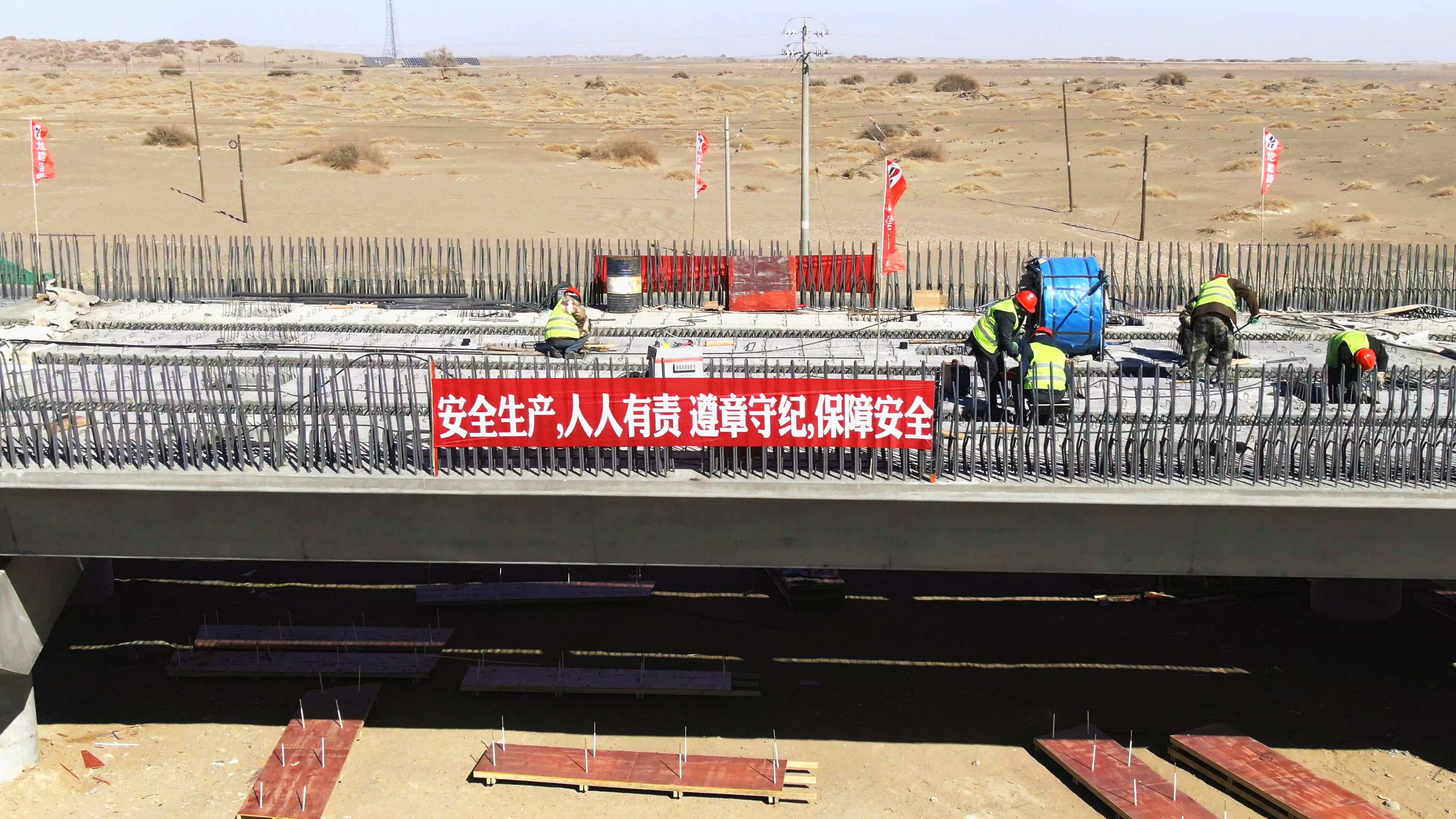 公司国道213项目今春复工复产 助力内蒙古融入“一带一路”战略(图4)