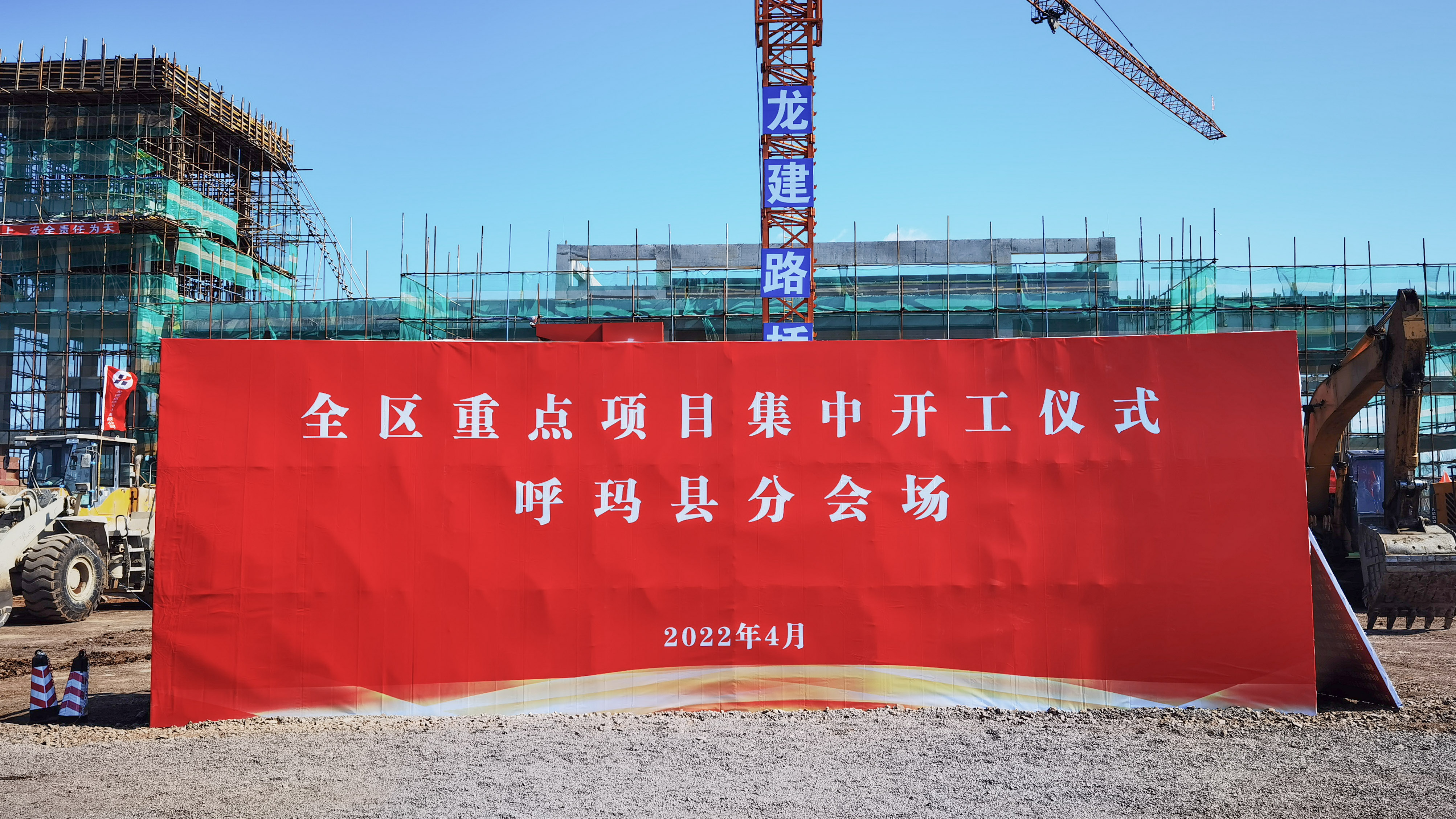 力呼玛县打通空中运输线 为县域经济发展插上“金翅膀”(图1)