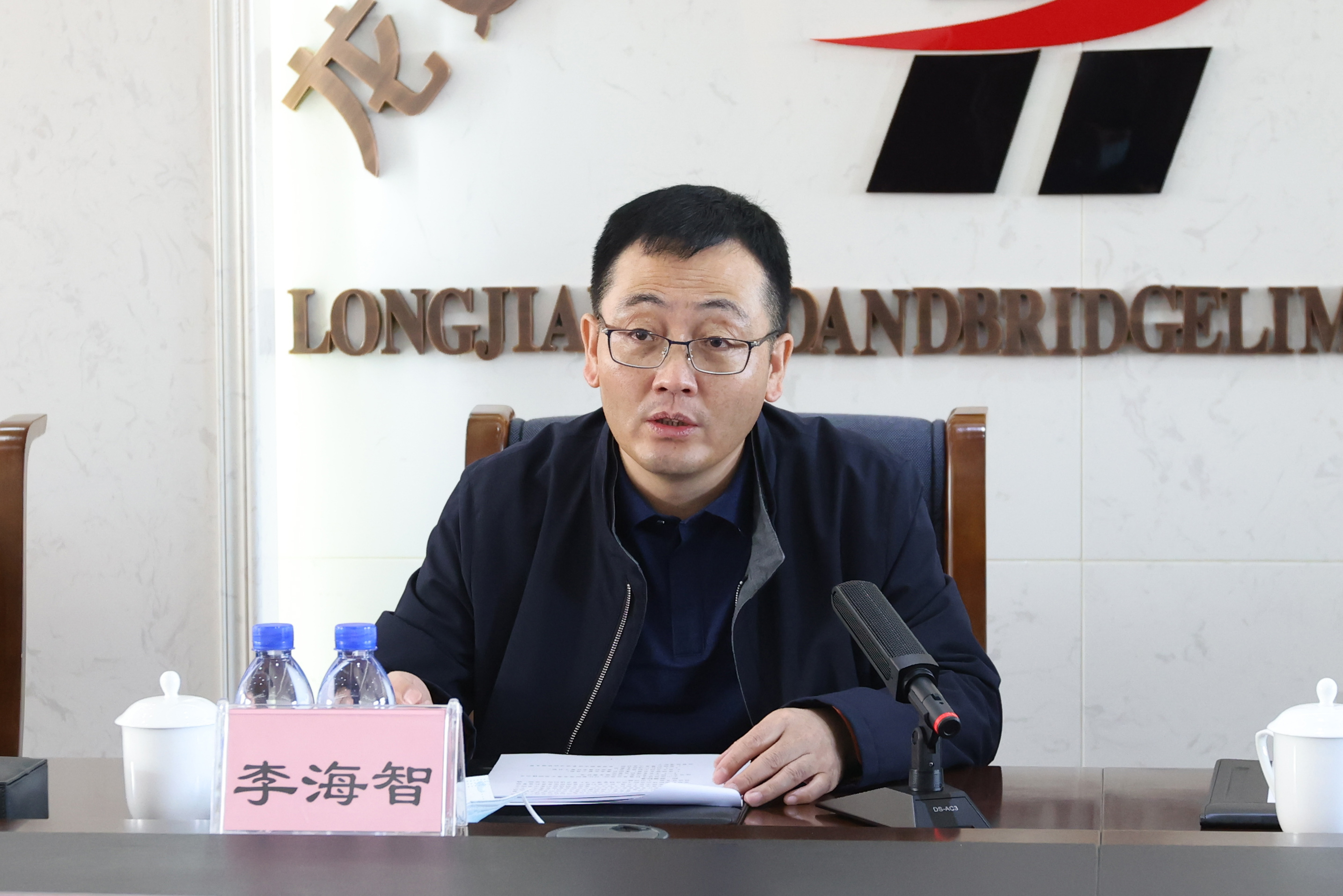 建投集团总经理助理李海智一行深入公司座谈交流(图2)