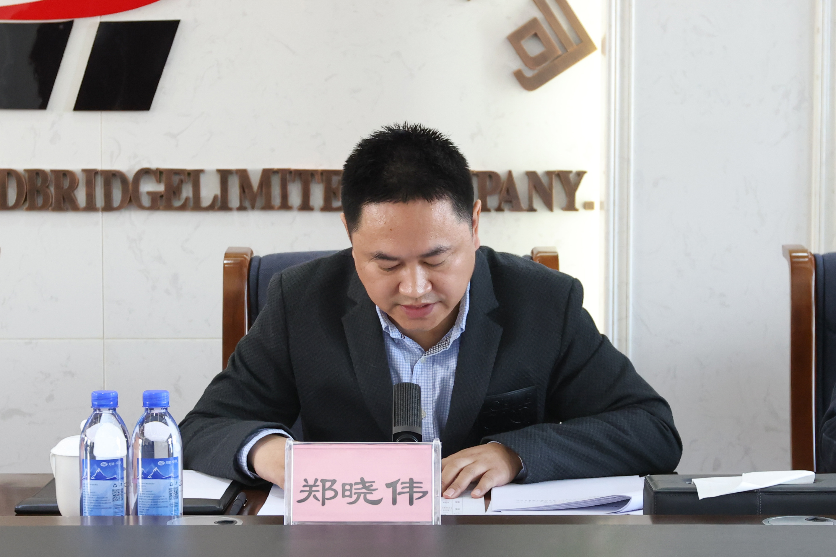 建投集团总经理助理李海智一行深入公司座谈交流(图3)