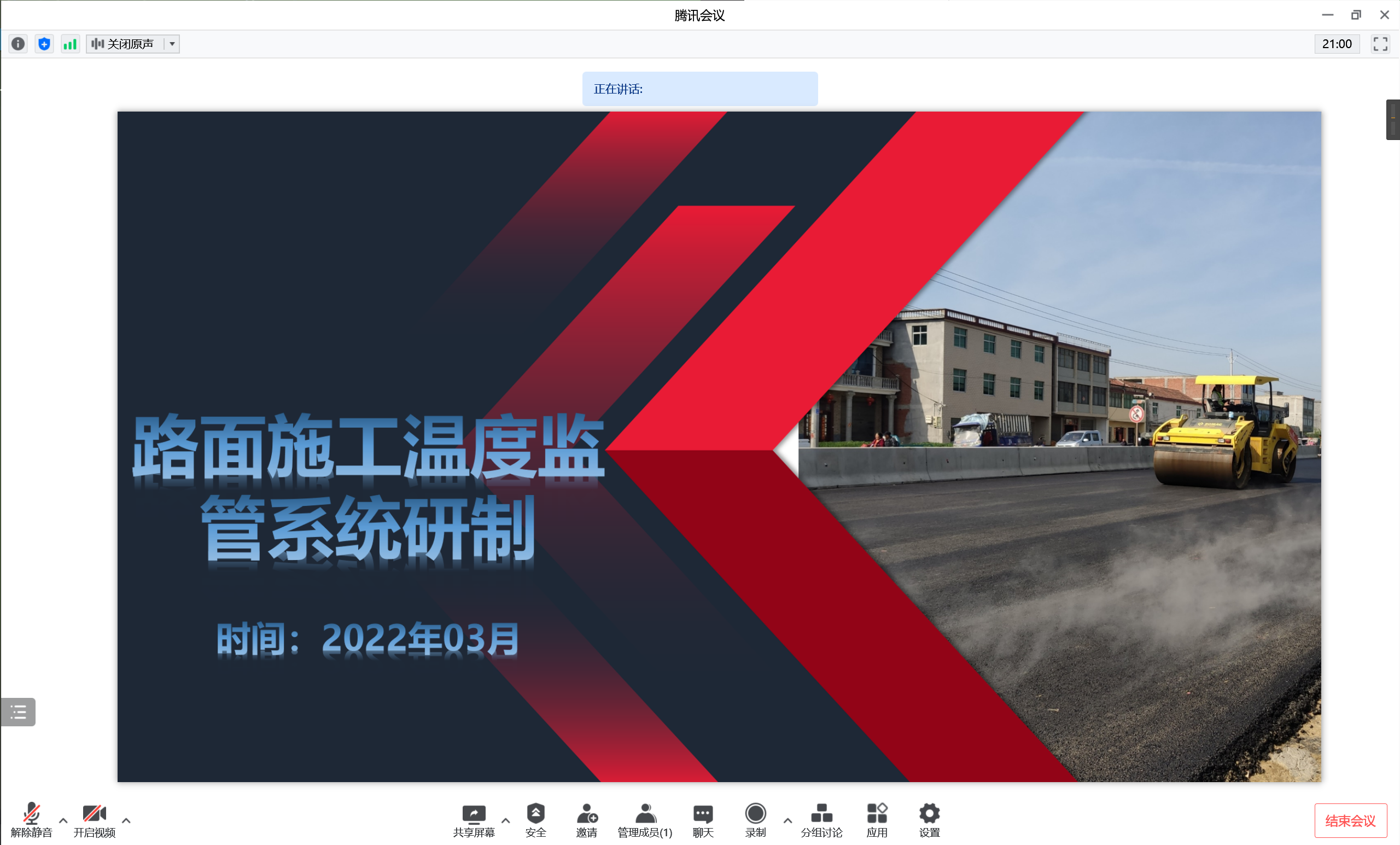 公司QC成果再创佳绩 一等奖数量突破历史之最！(图6)