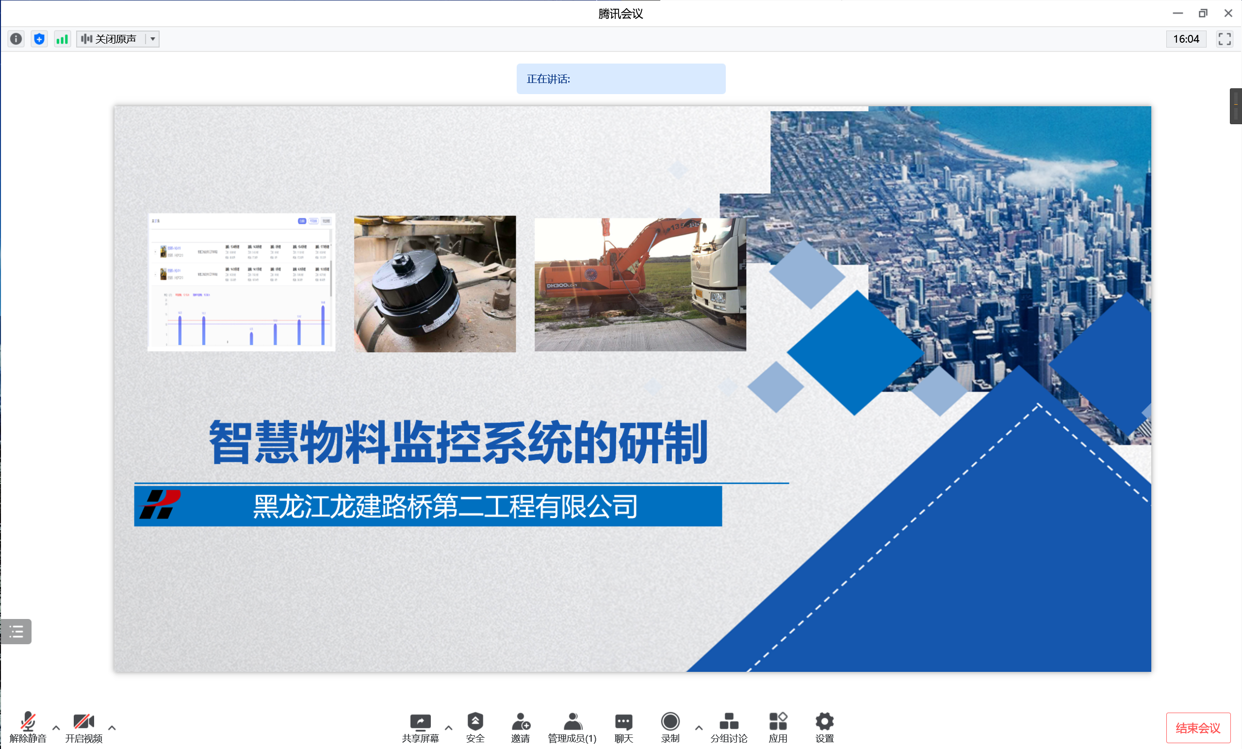 公司QC成果再创佳绩 一等奖数量突破历史之最！(图9)