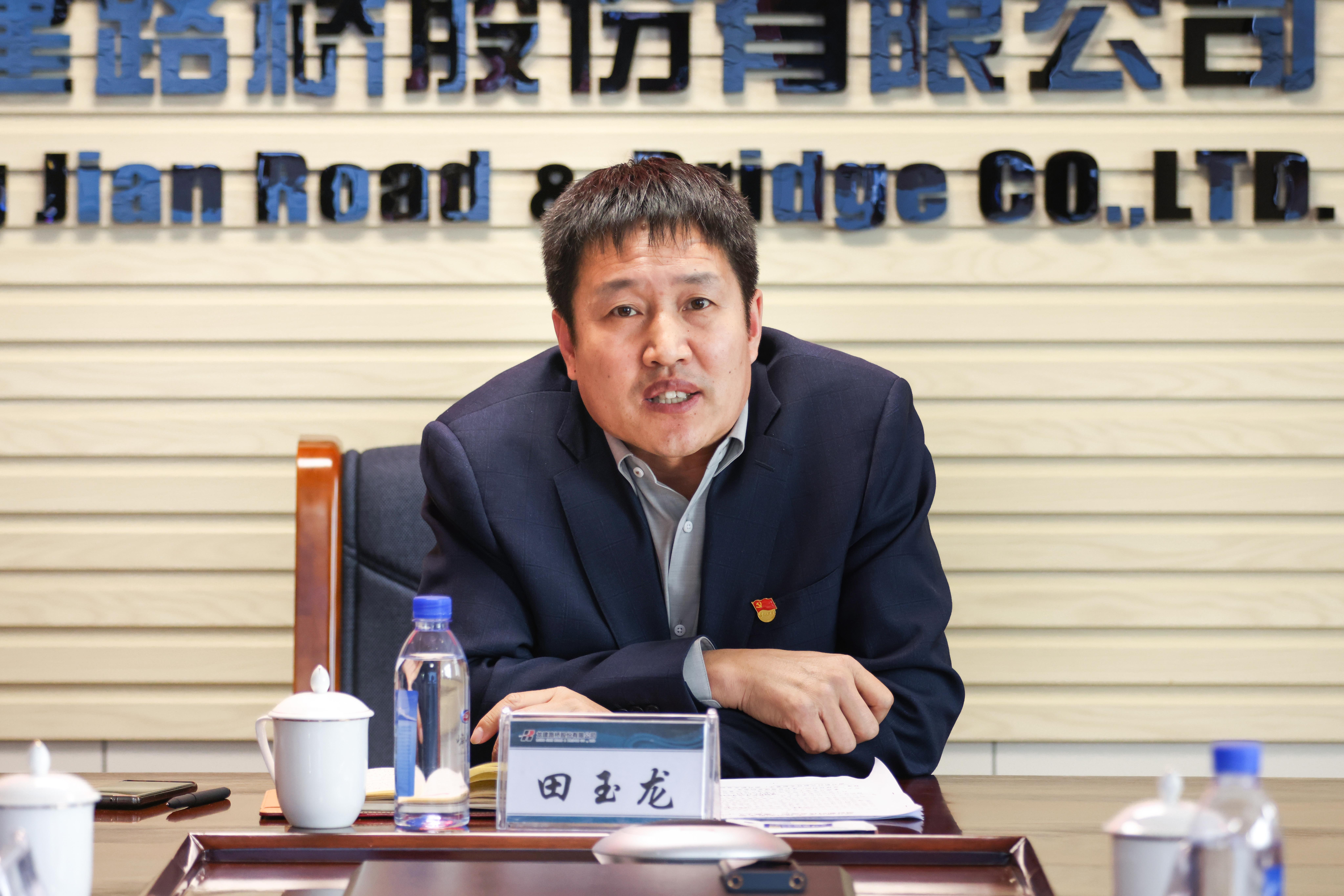 能力作风建设年 | 公司政治理论学习培训开班仪式成功举办 党委书记、董事长田玉龙讲第一堂党课(图5)