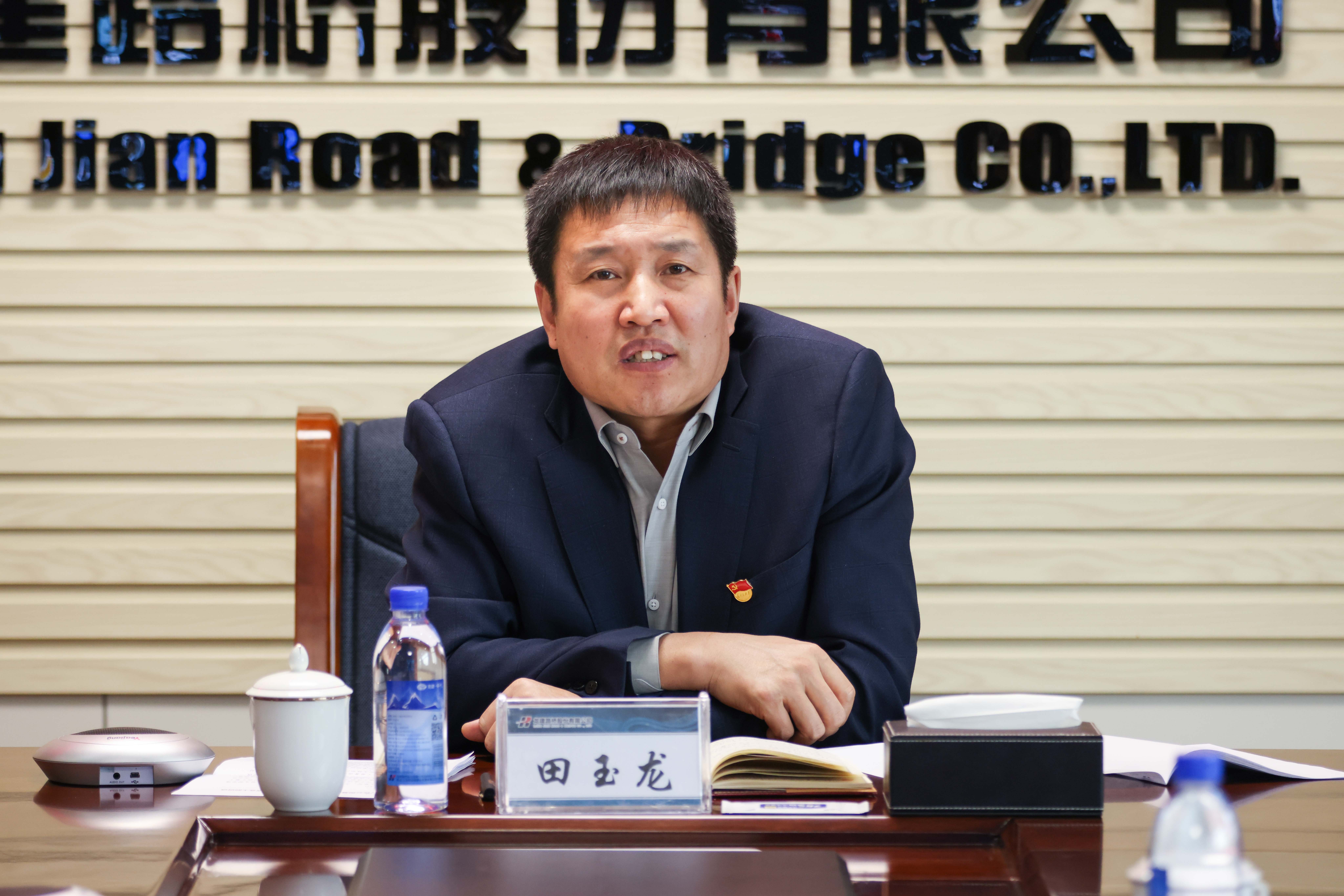 能力作风建设年 | 公司基层党支部党建工作调研座谈会成功召开(图2)