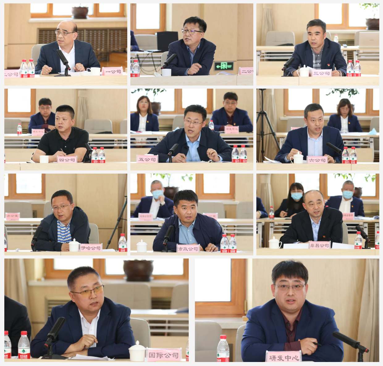 能力作风建设年 | 公司召开人才引进和队伍建设专题研讨会(图2)