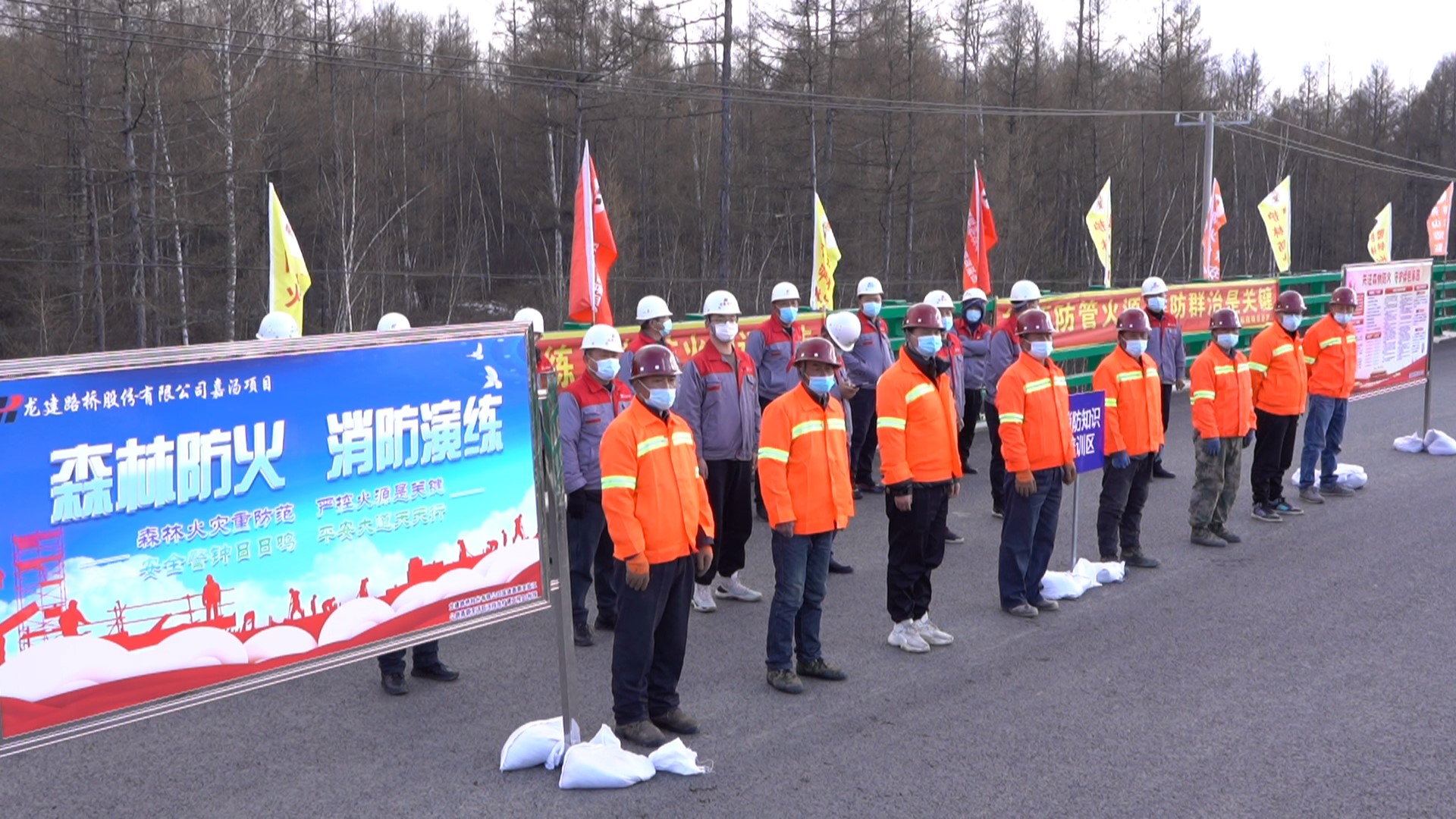全国防灾减灾日 | 公司聚焦“森林防火”做好科普宣传和应急演练(图2)