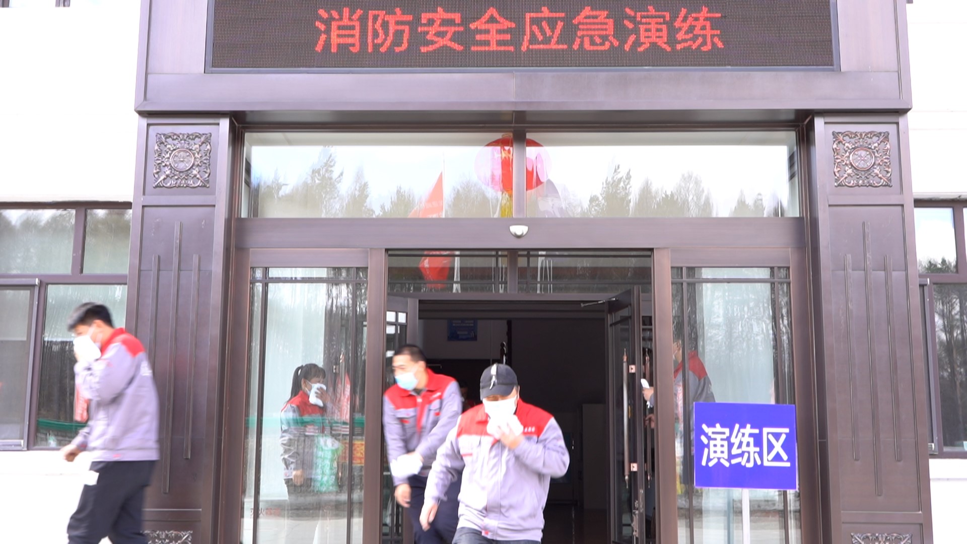 全国防灾减灾日 | 公司聚焦“森林防火”做好科普宣传和应急演练(图5)