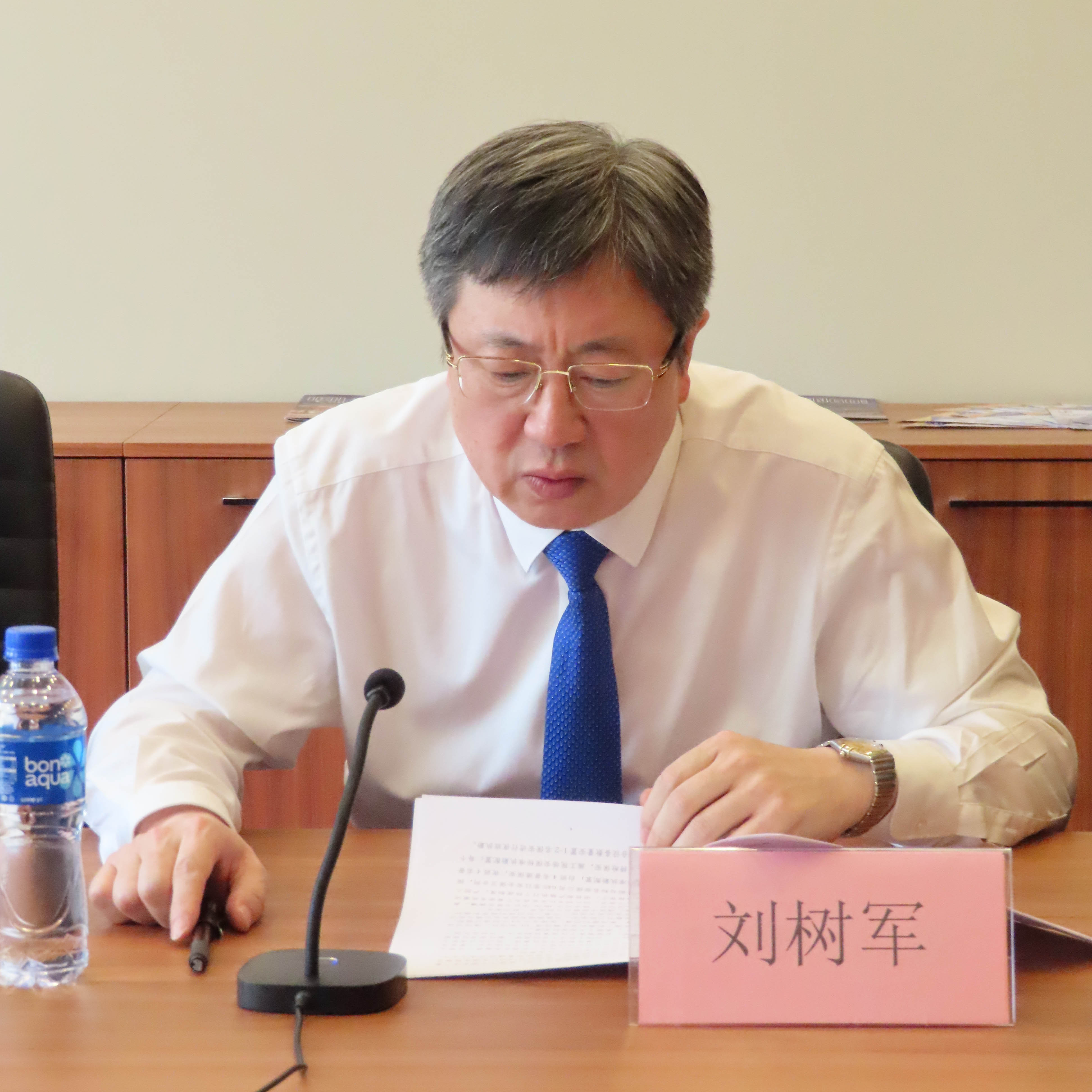 公司与省外办联合开展境外项目安保“云交流”活动(图3)