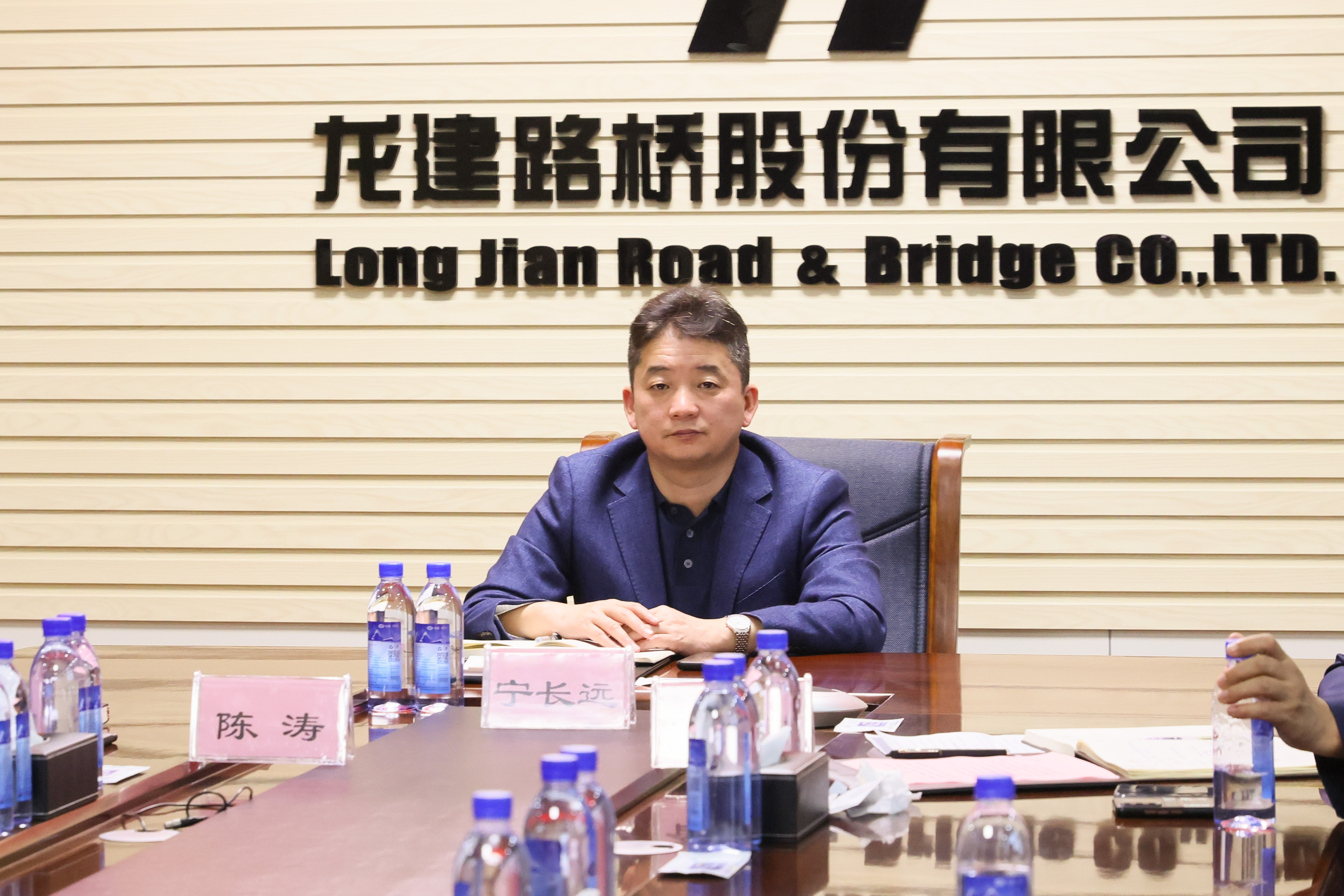 公司与省外办联合开展境外项目安保“云交流”活动(图5)