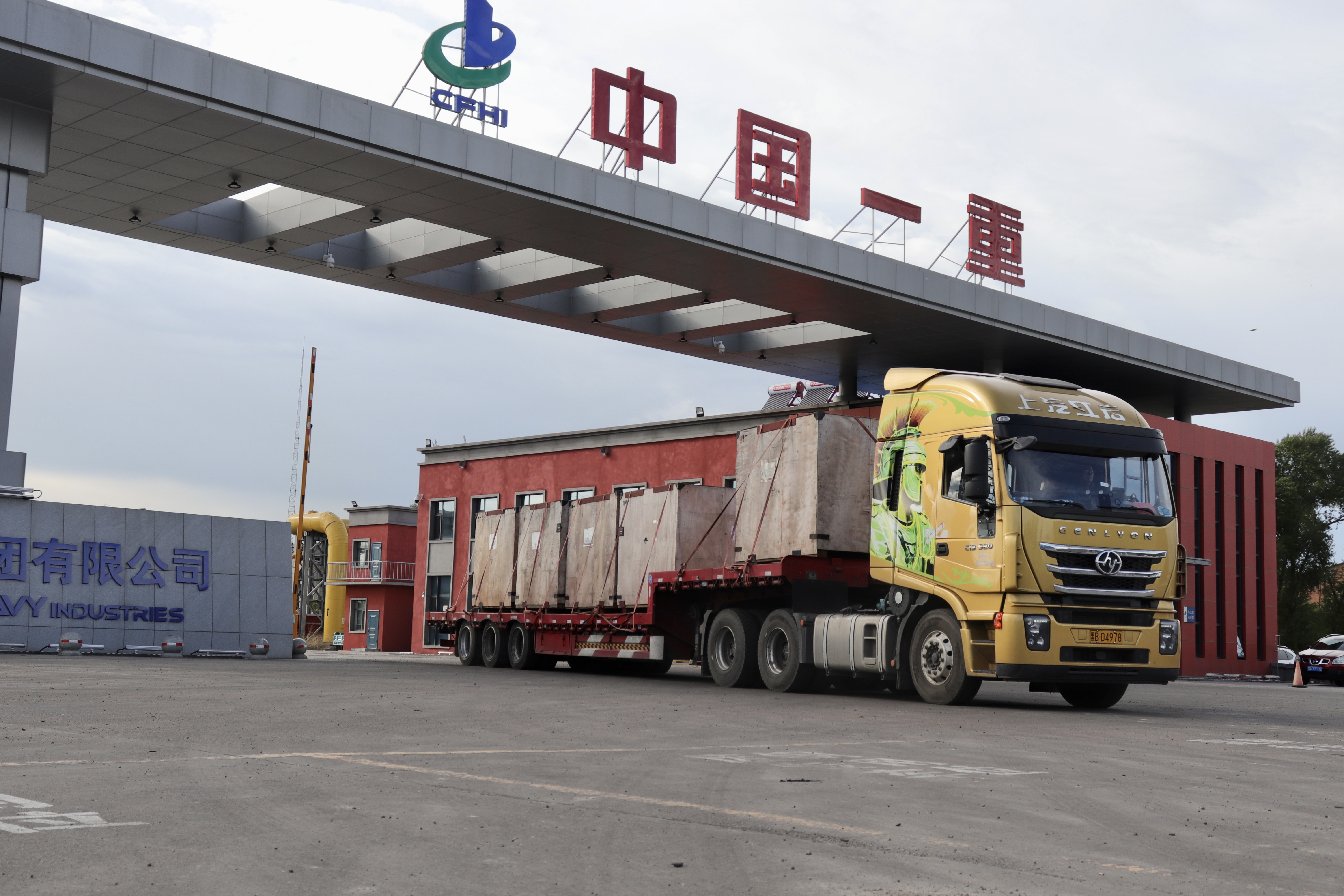 公司质量提升工程西部地区各地迎来全面开工 龙江媒体竞相报道(图8)