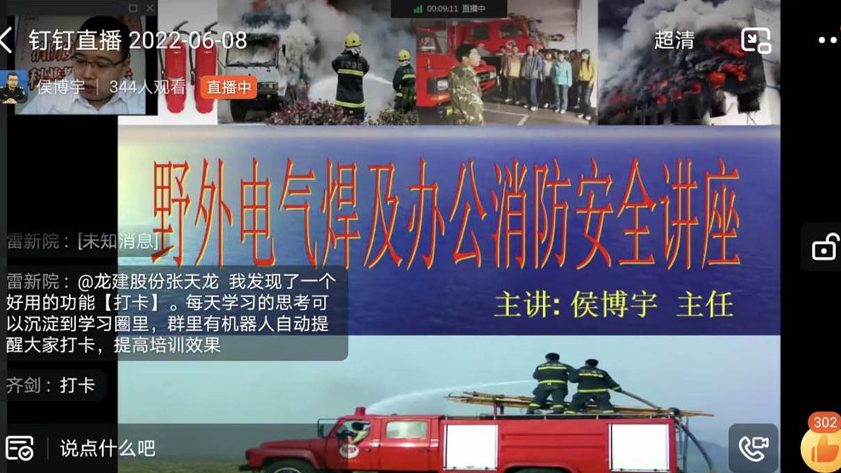 安全生产月 | 公司以多种形式开展“安全生产月”主题宣传活动(图3)