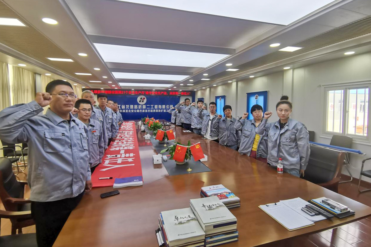 安全生产月 | 公司以多种形式开展“安全生产月”主题宣传活动(图8)