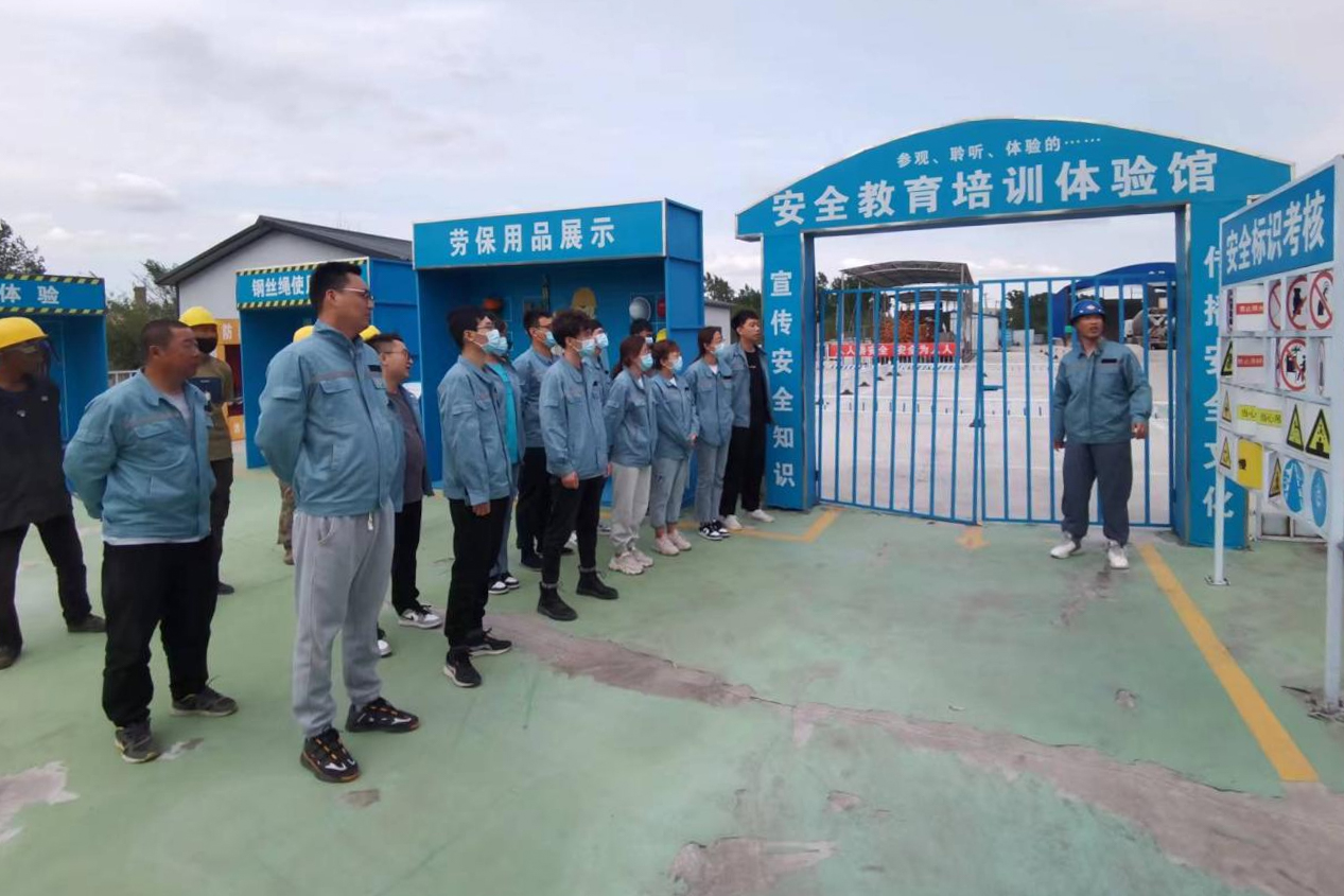 安全生产月 | 公司以多种形式开展“安全生产月”主题宣传活动(图9)