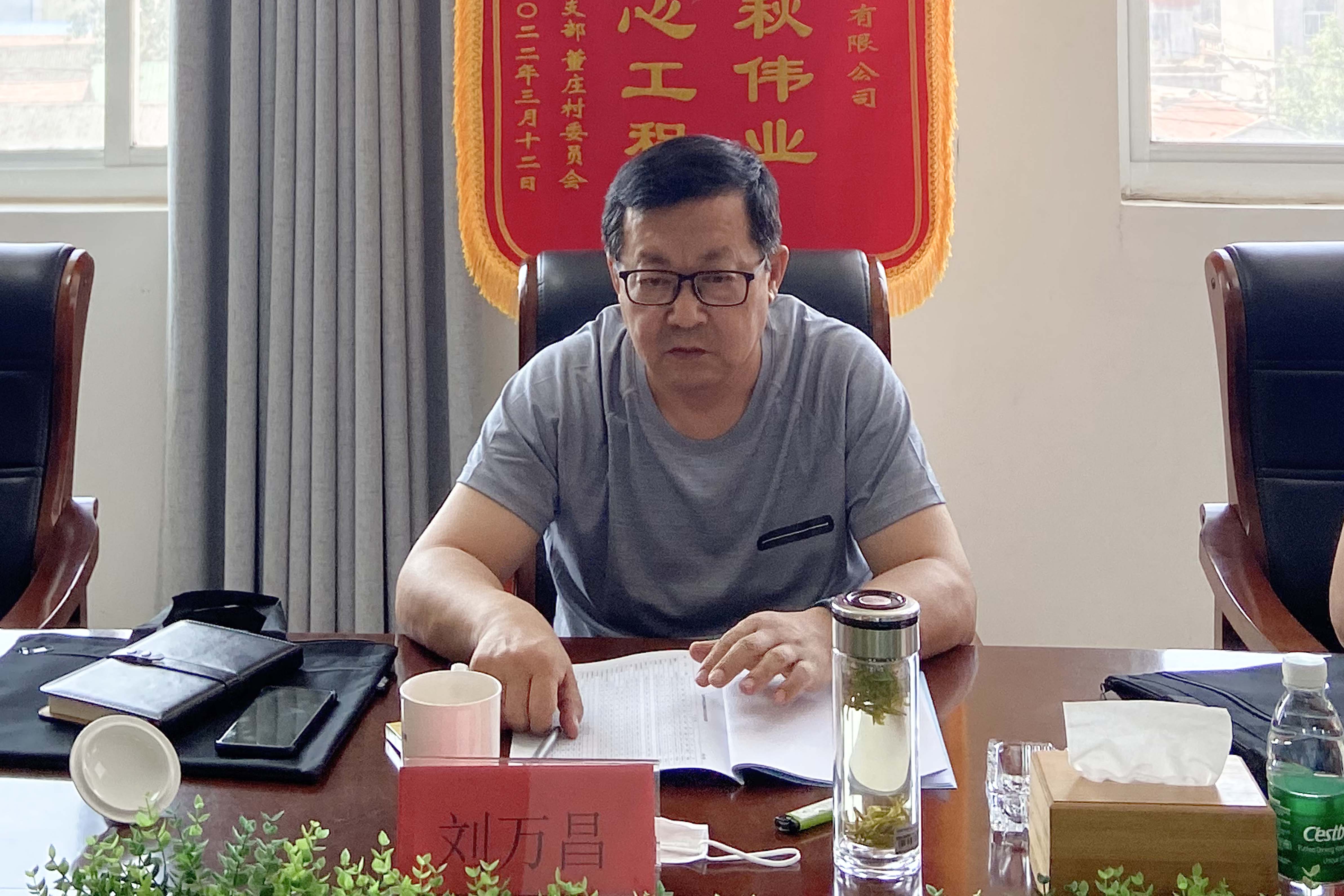 公司副总经理刘万昌一行赴公司山东东明PPP项目调研指导工作(图2)