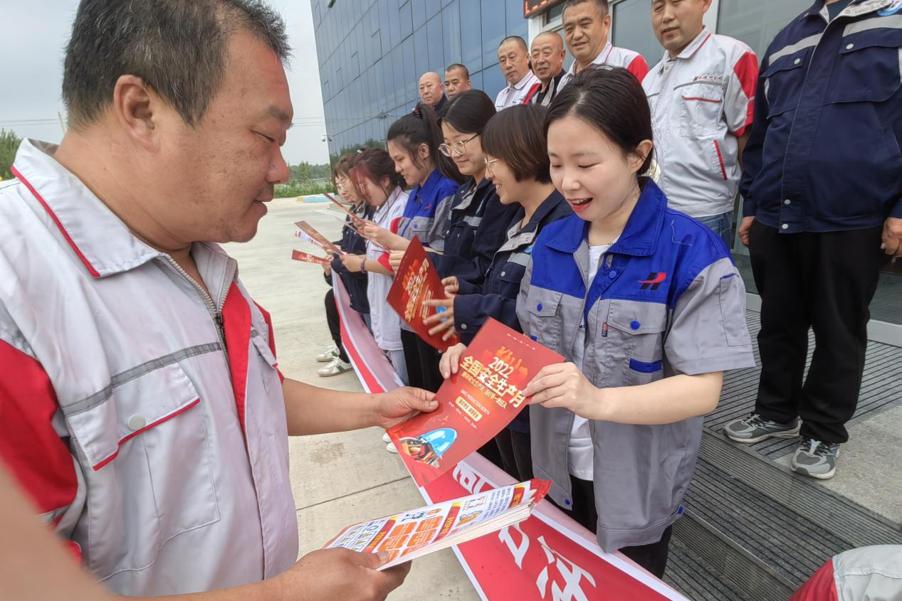 安全生产月 | 公司以多种形式开展“安全生产月”主题宣传活动(图14)