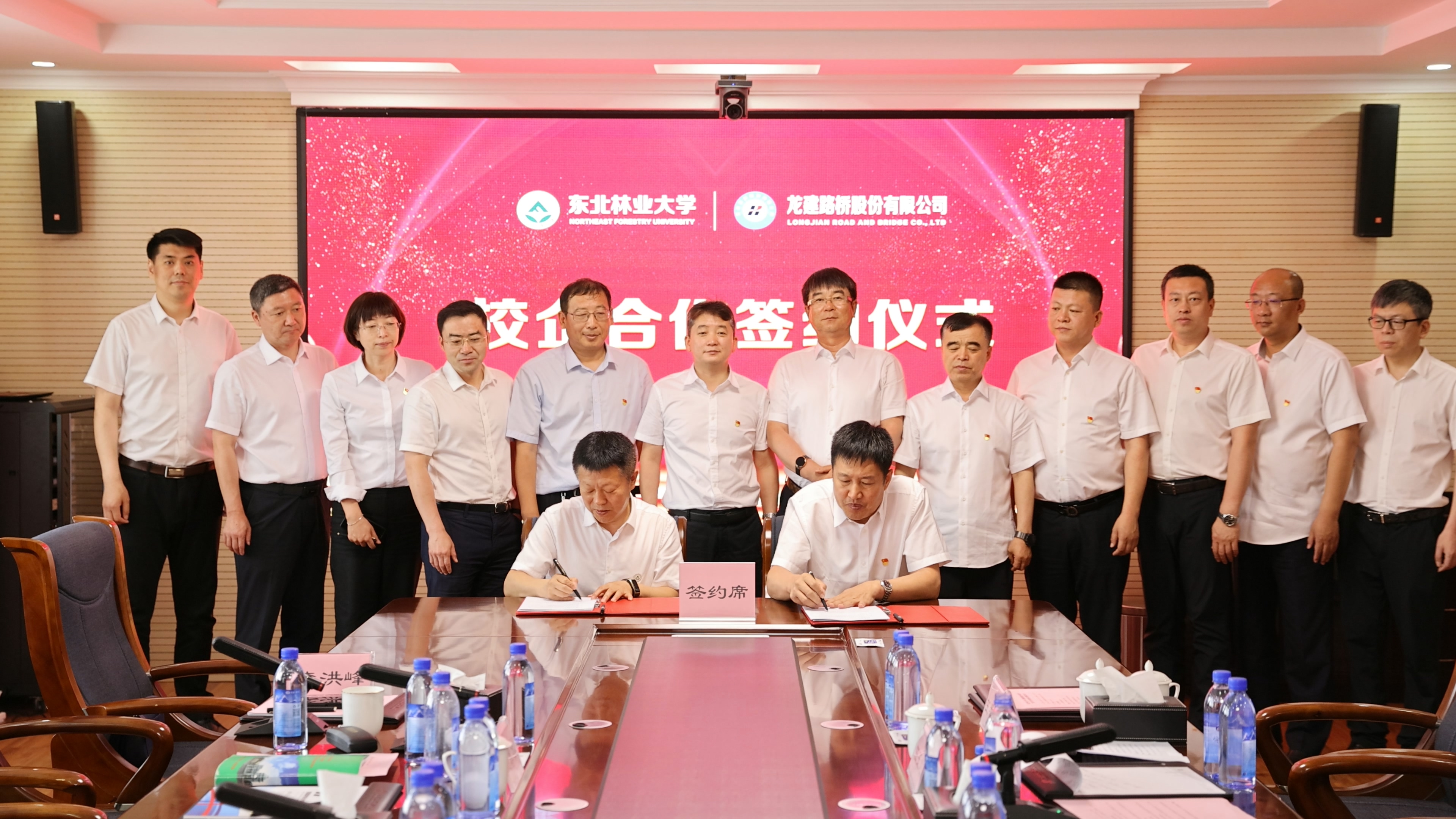 公司与东北林业大学校企合作交流座谈会暨签约仪式成功举行(图3)