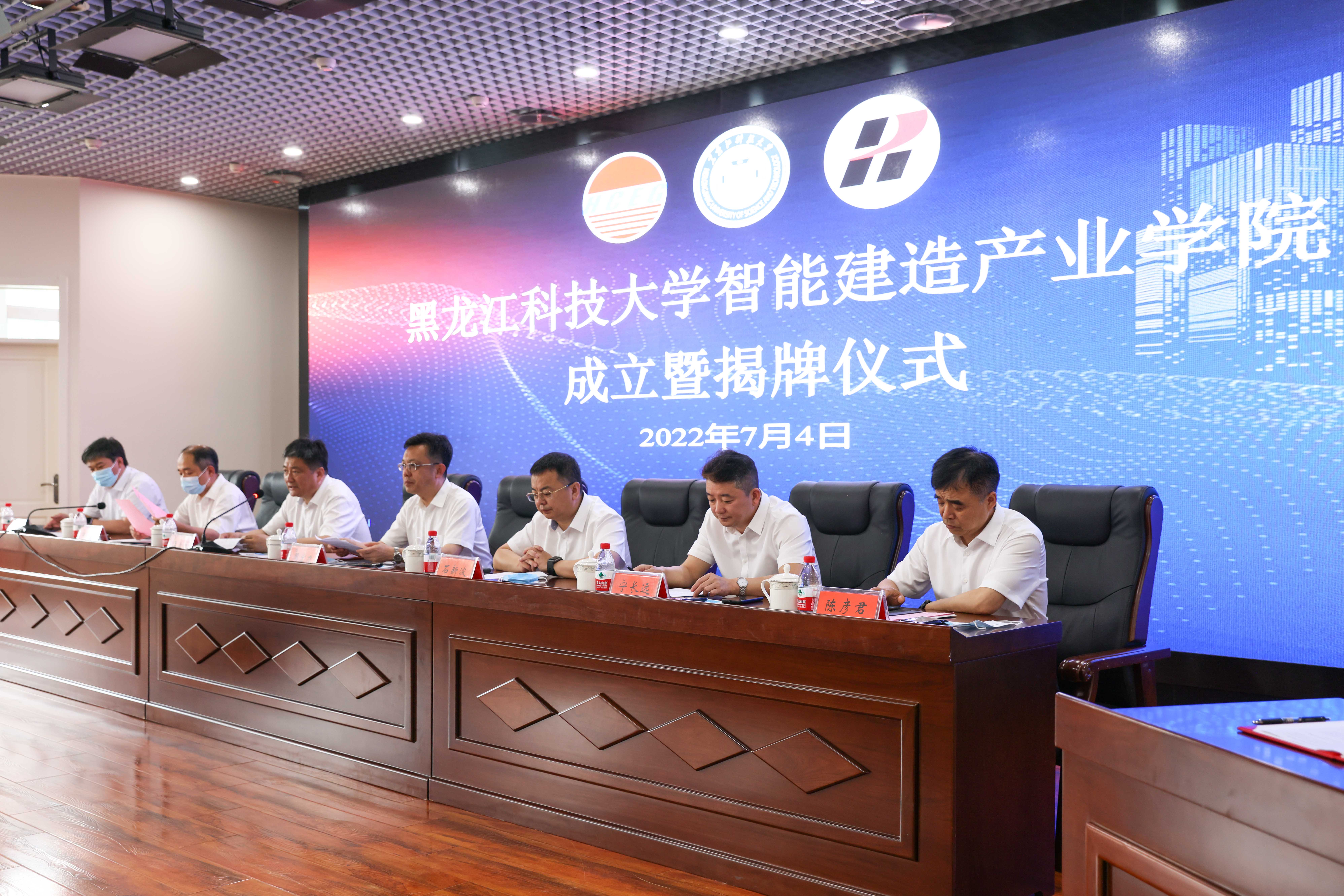 公司与黑龙江科技大学智能建造产业学院成立暨揭牌仪式成功举行(图6)